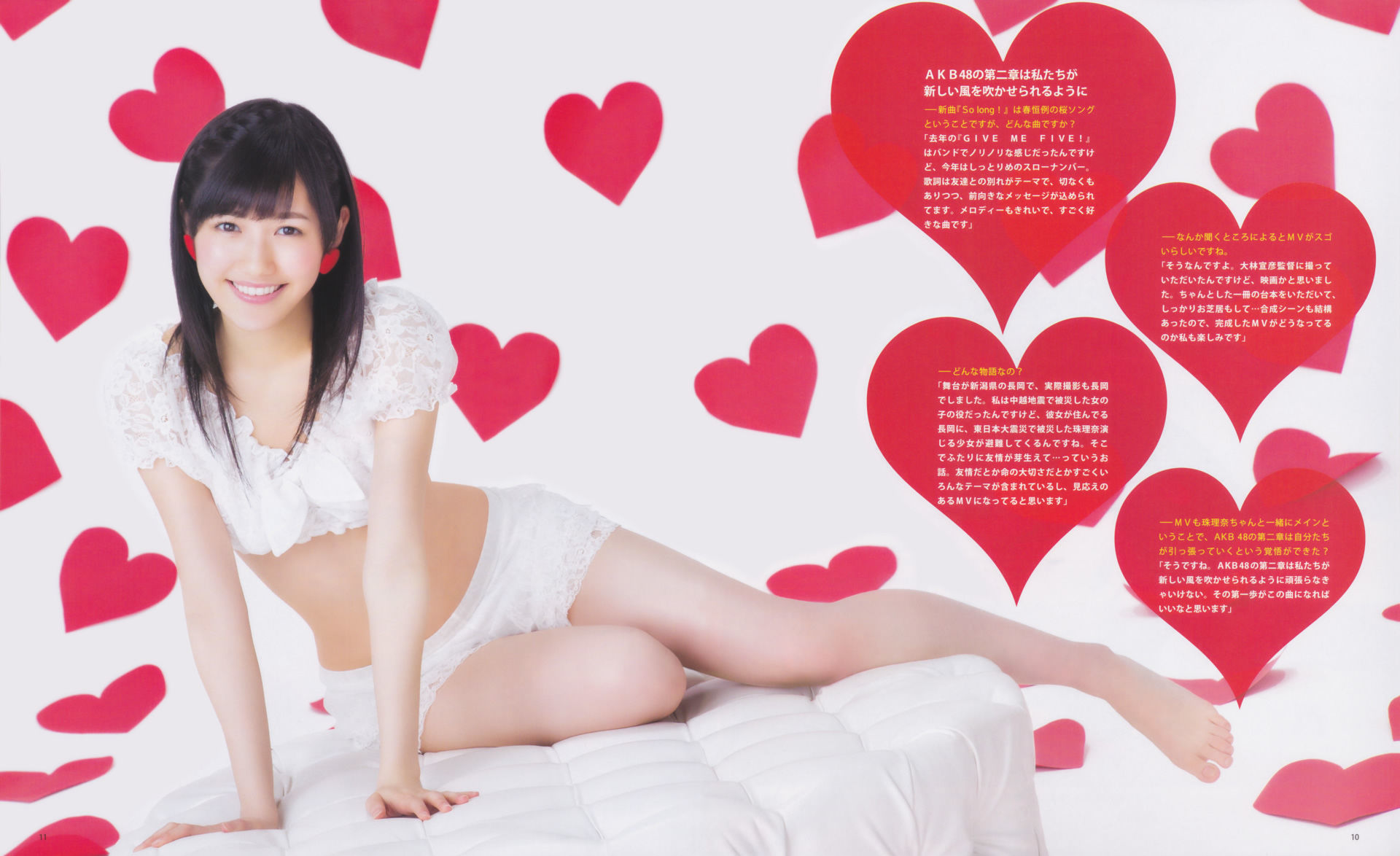 [Bomb Magazine] 2013年No.03 渡边麻友 秋元才加 AKB48/(33P)