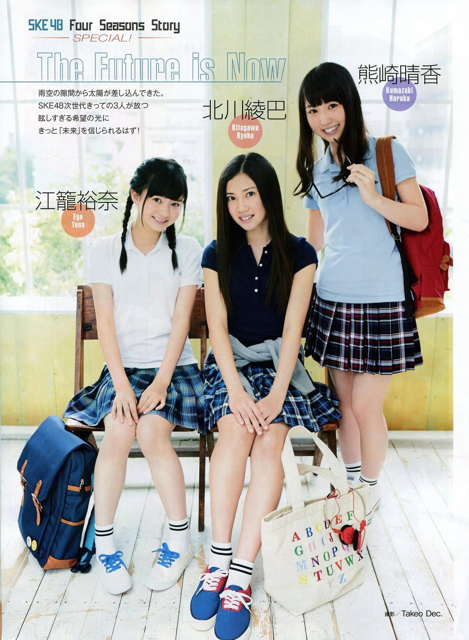 [ENTAME(エンタメ)] 2014年09月号 松井玲奈 木崎ゆりあ SKE48/(51P)