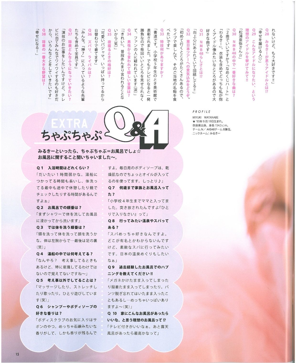 [Bomb Magazine] 2013年No.07 渡辺美優紀 乃木坂46 NMB48/(57P)