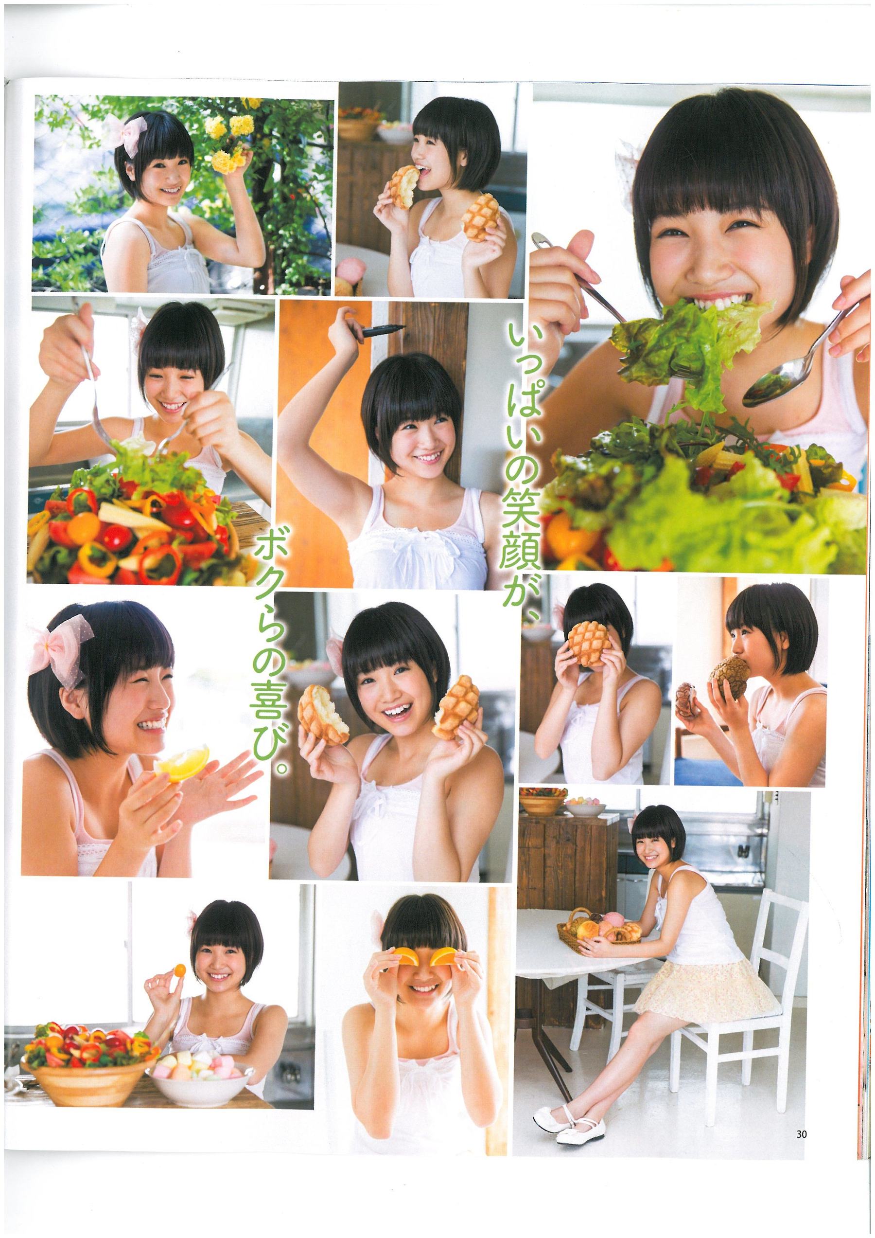 [Bomb Magazine] 2013年No.06 AKB48 小嶋菜月 木崎ゆりあ 河西智美/(46P)