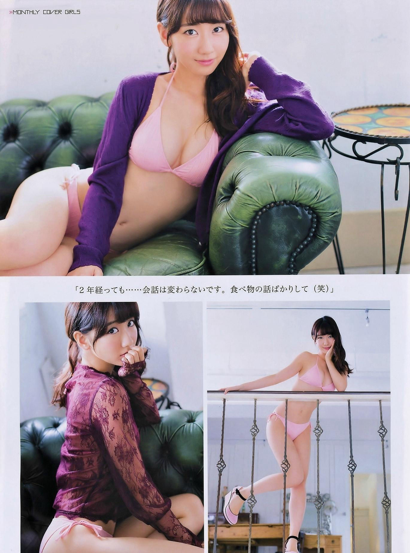 [ENTAME(エンタメ)] 2014年11月号 柏木由纪 高城亜樹 倉持明日香/(59P)