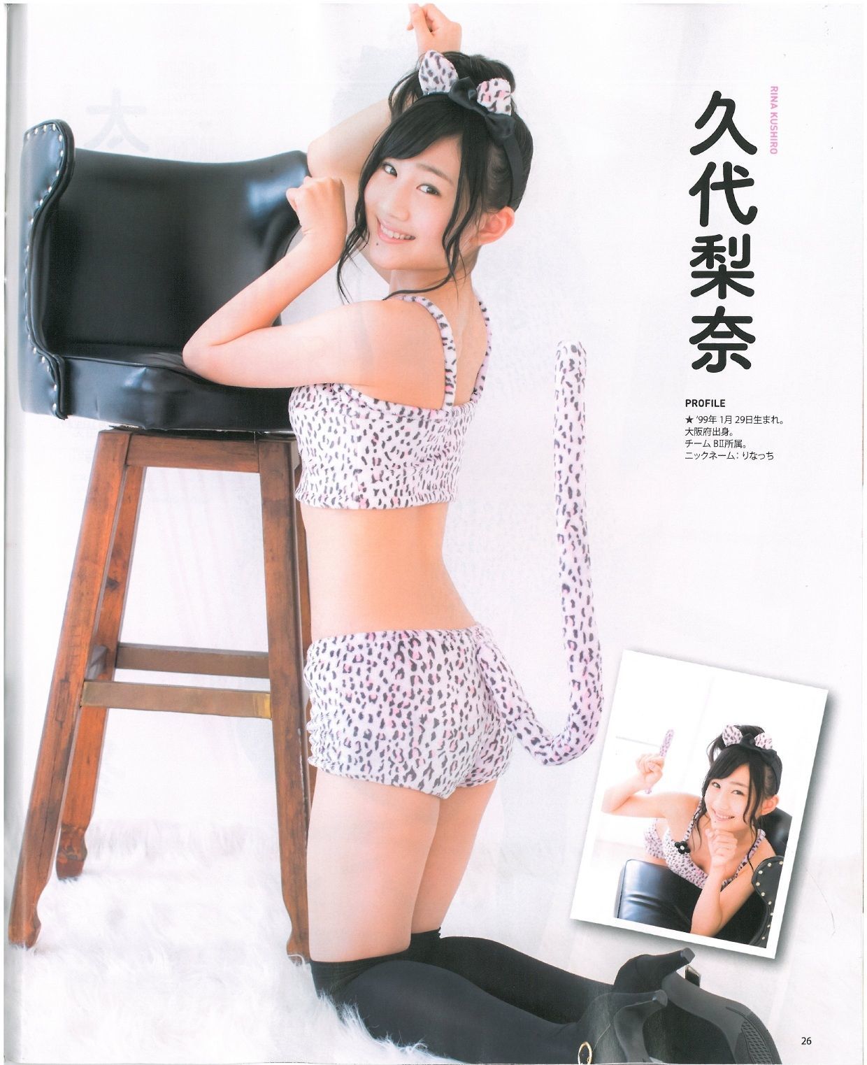 [Bomb Magazine] 2013年No.07 渡辺美優紀 乃木坂46 NMB48/(57P)