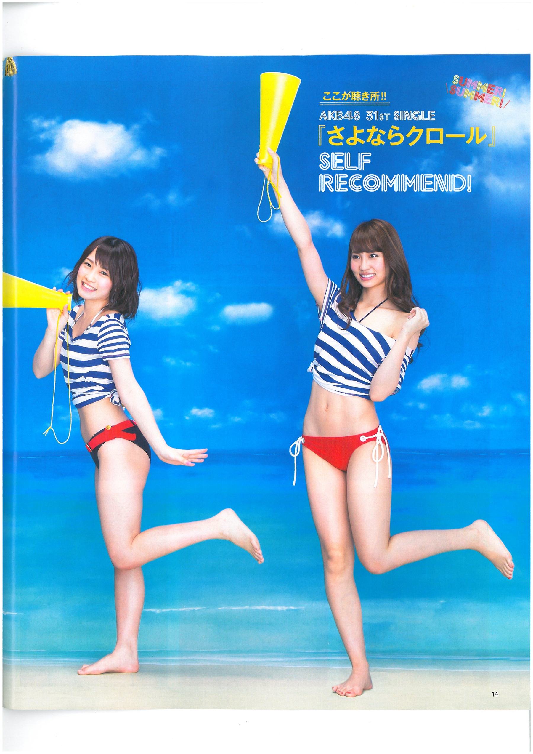 [Bomb Magazine] 2013年No.06 AKB48 小嶋菜月 木崎ゆりあ 河西智美/(46P)