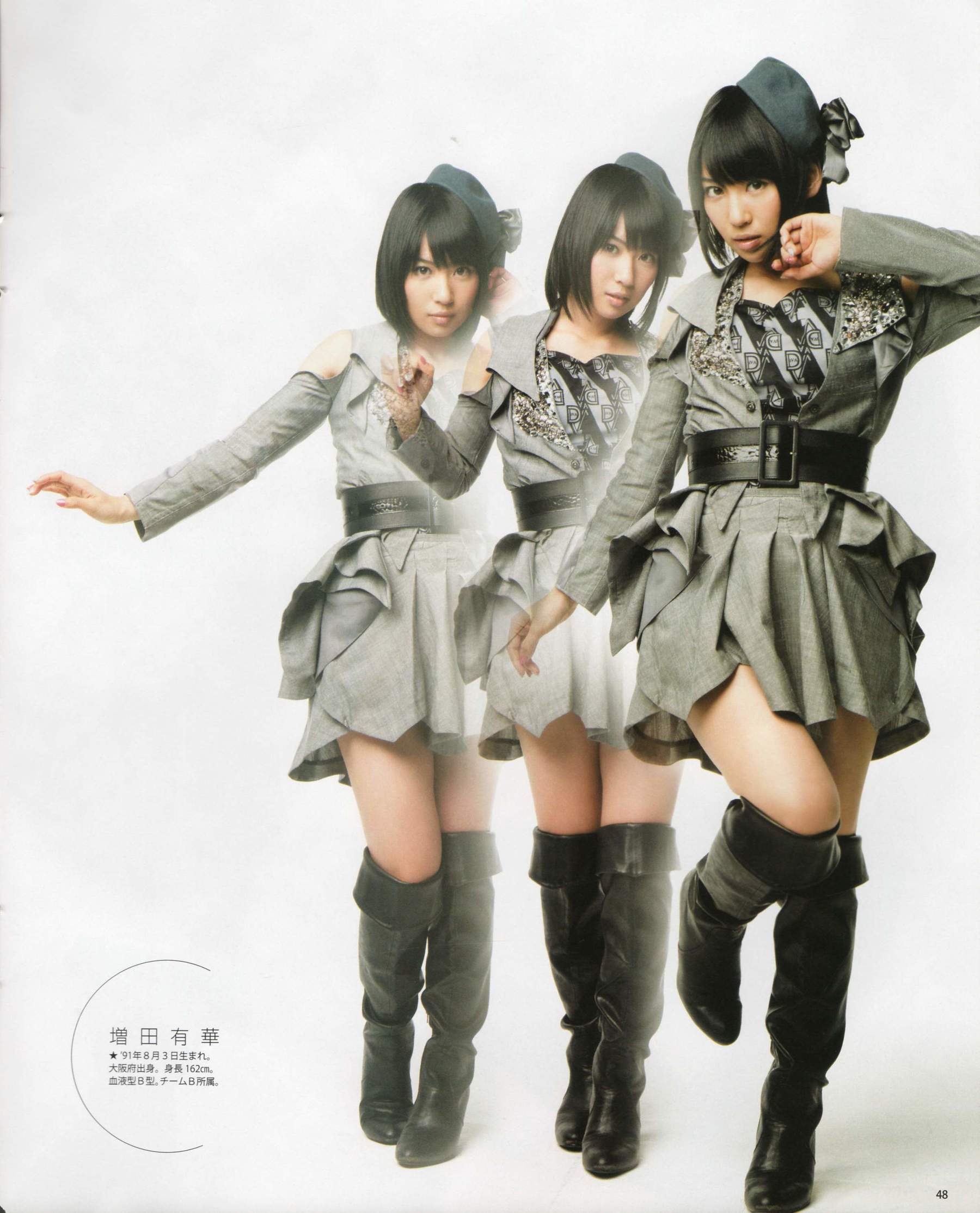 [Bomb Magazine] 2012年No.04 板野友美 松井咲子 佐藤すみれ DiVA 石原里美 中村靜香 篠崎愛 佐佐木優佳里/(109P)