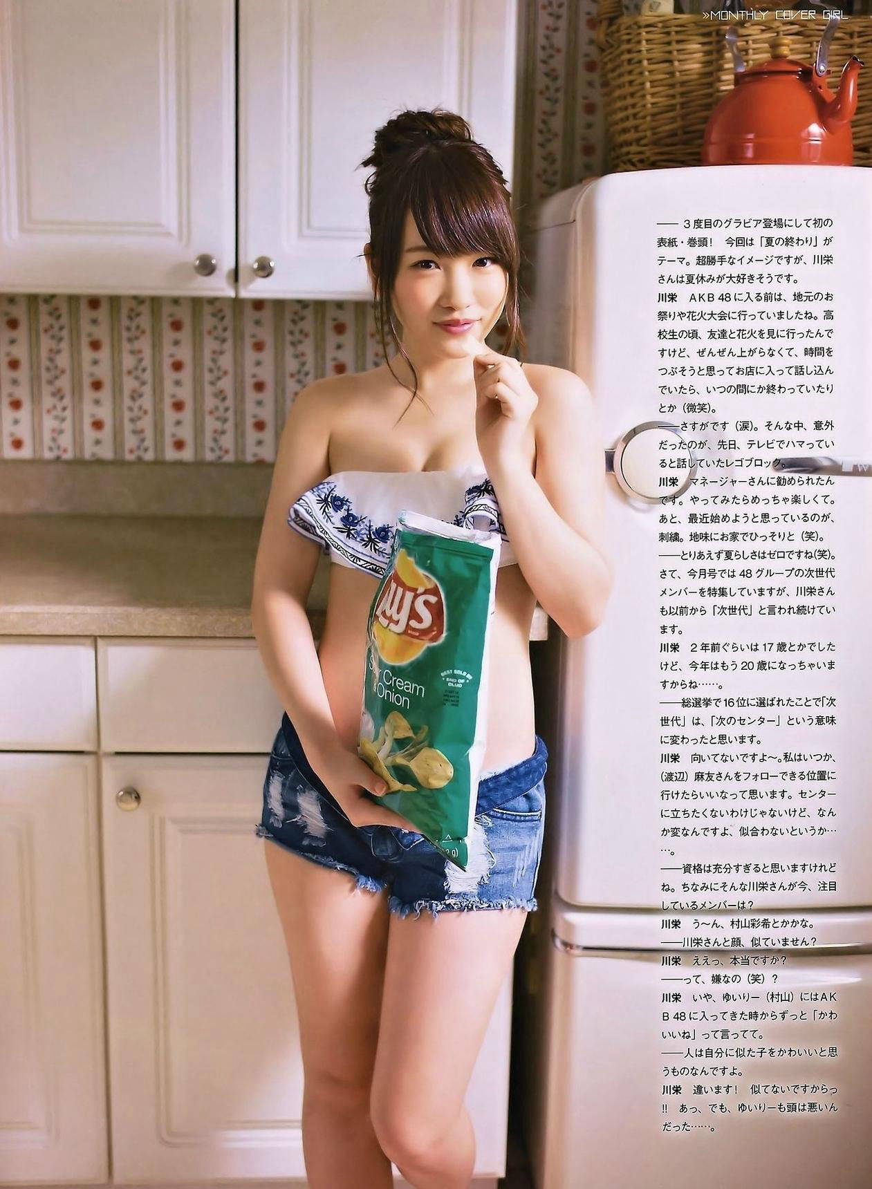 [ENTAME(エンタメ)] 2014年10月号 吉田朱里 白间美瑠 乃木坂46/(37P)