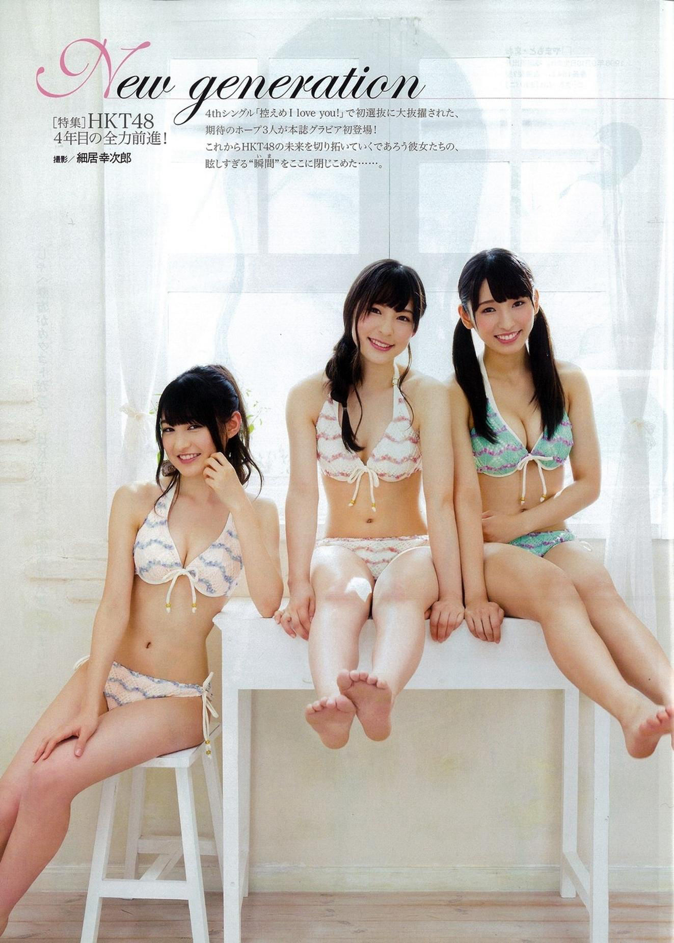 [ENTAME(エンタメ)] 2014年11月号 柏木由纪 高城亜樹 倉持明日香/(59P)