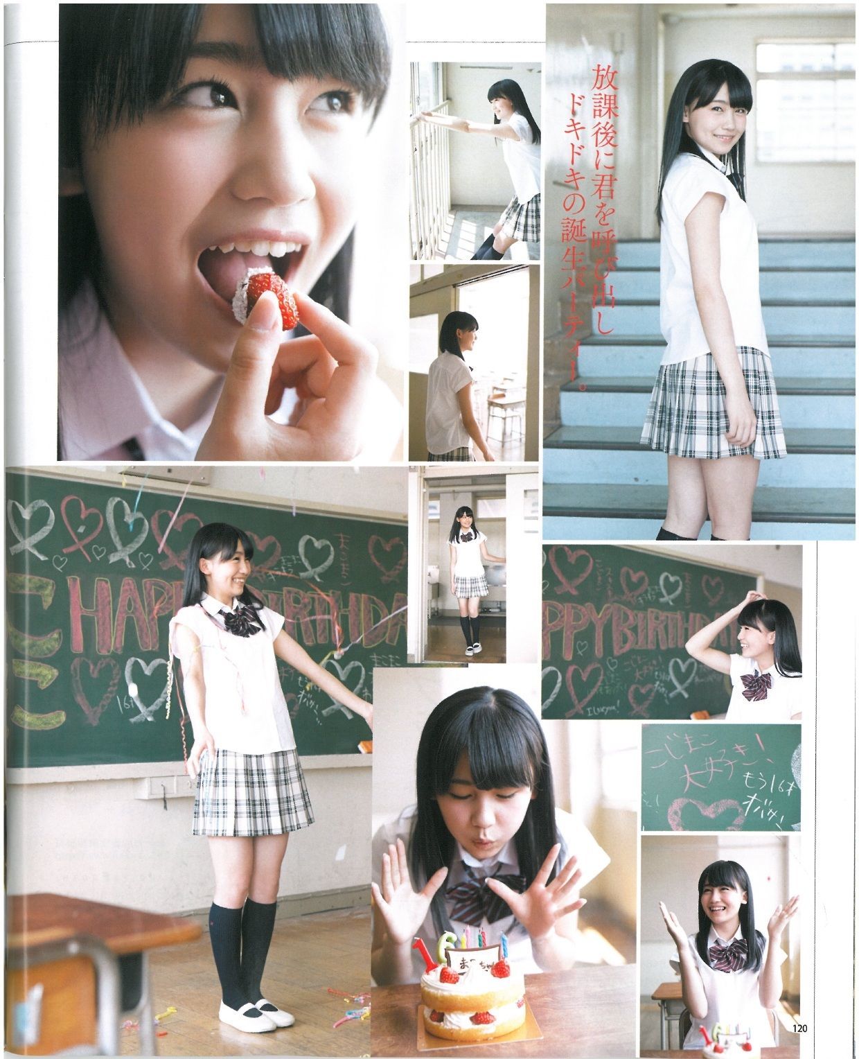 [Bomb Magazine] 2013年No.07 渡辺美優紀 乃木坂46 NMB48/(57P)