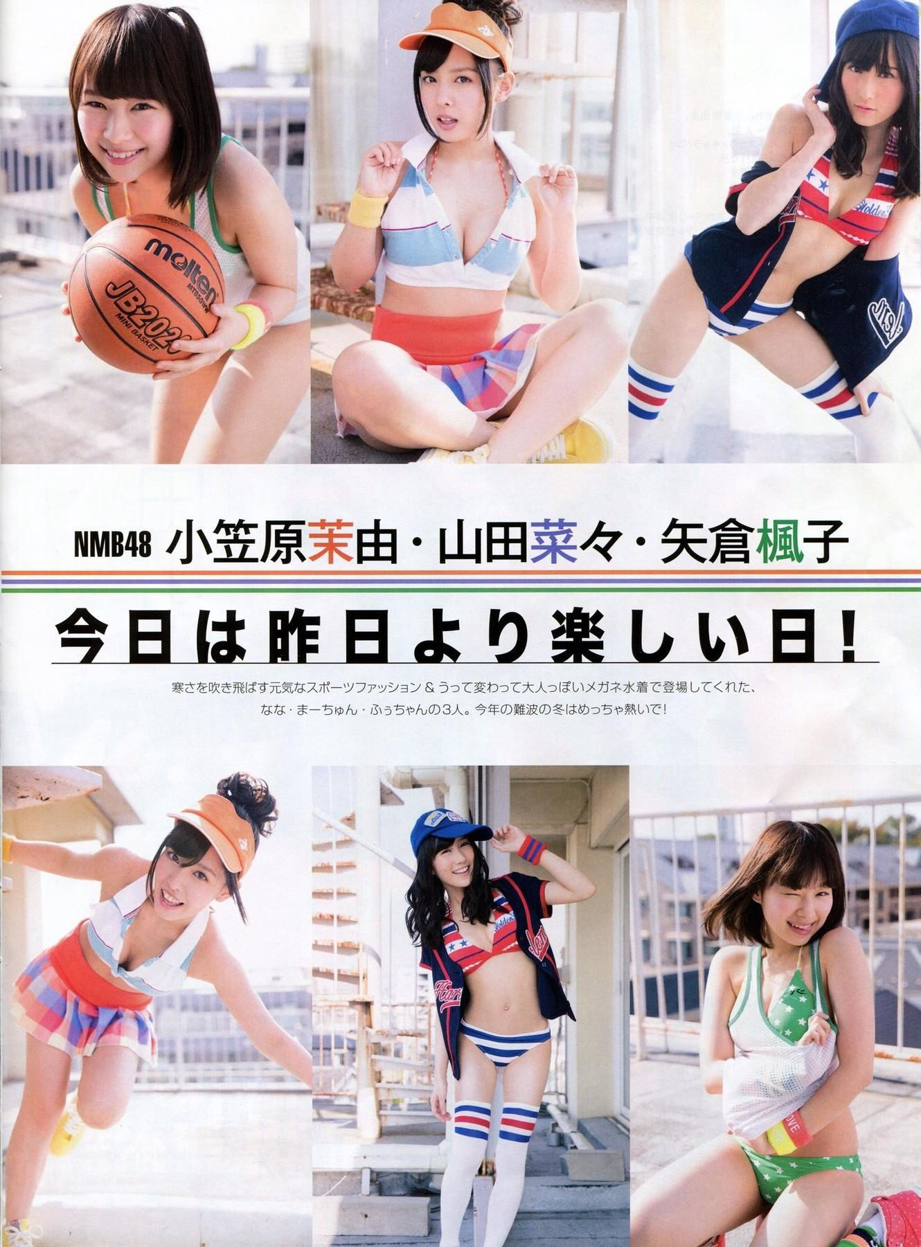 [ENTAME(エンタメ)] 2014年01月号 山田菜々 小笠原茉由 矢仓枫子 桜井玲香 若月佑美/(42P)