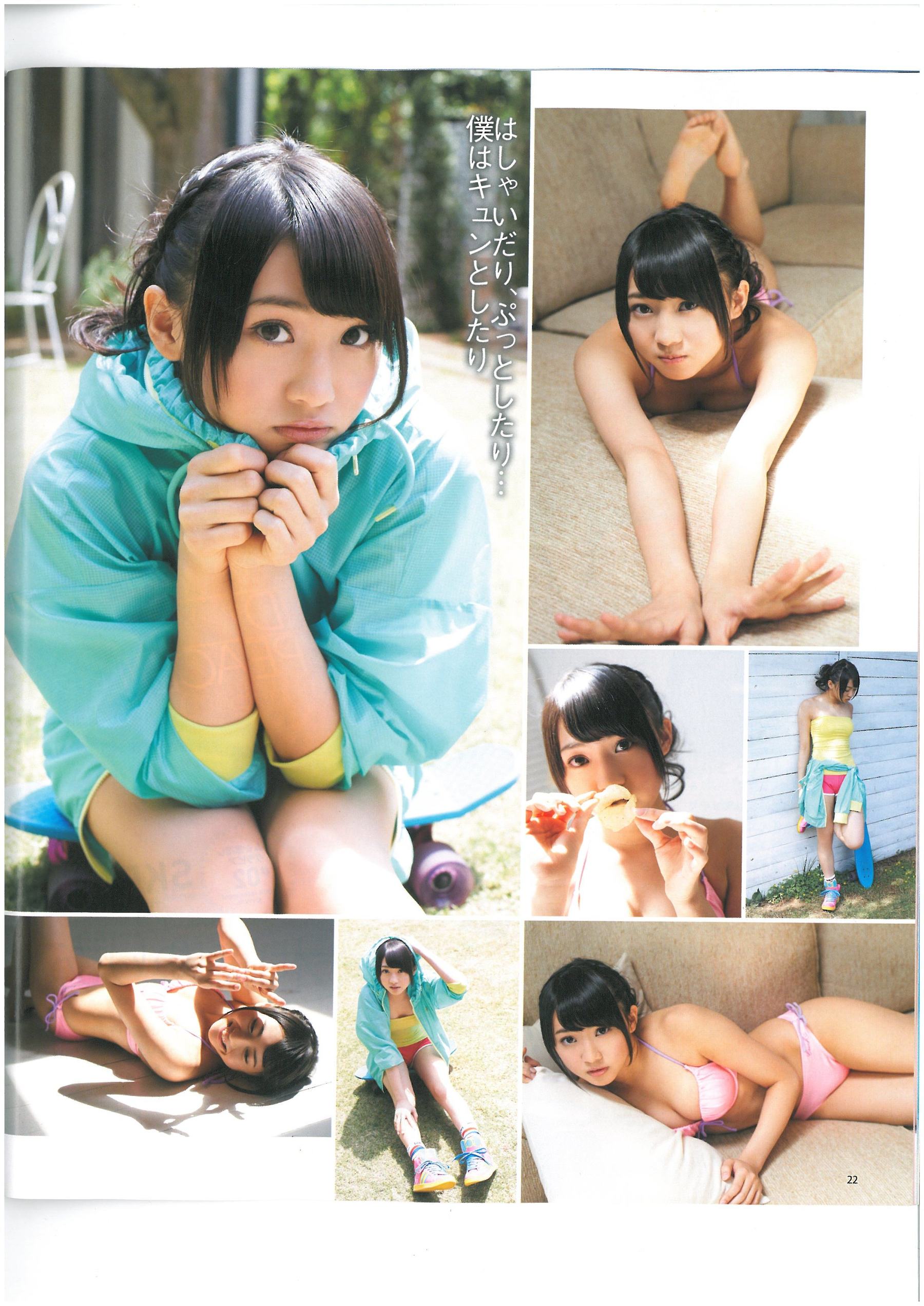 [Bomb Magazine] 2013年No.06 AKB48 小嶋菜月 木崎ゆりあ 河西智美/(46P)