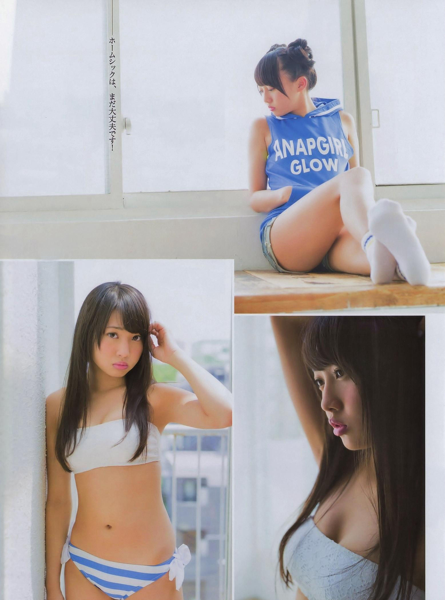 [ENTAME(エンタメ)] 2014年09月号 松井玲奈 木崎ゆりあ SKE48/(51P)