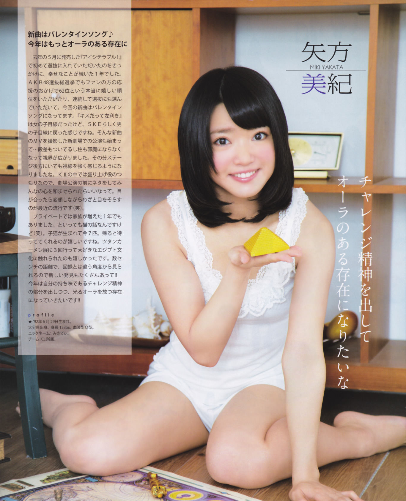 [Bomb Magazine] 2013年No.02 高桥南 松井珠理奈 河西智美 北原里英/(42P)