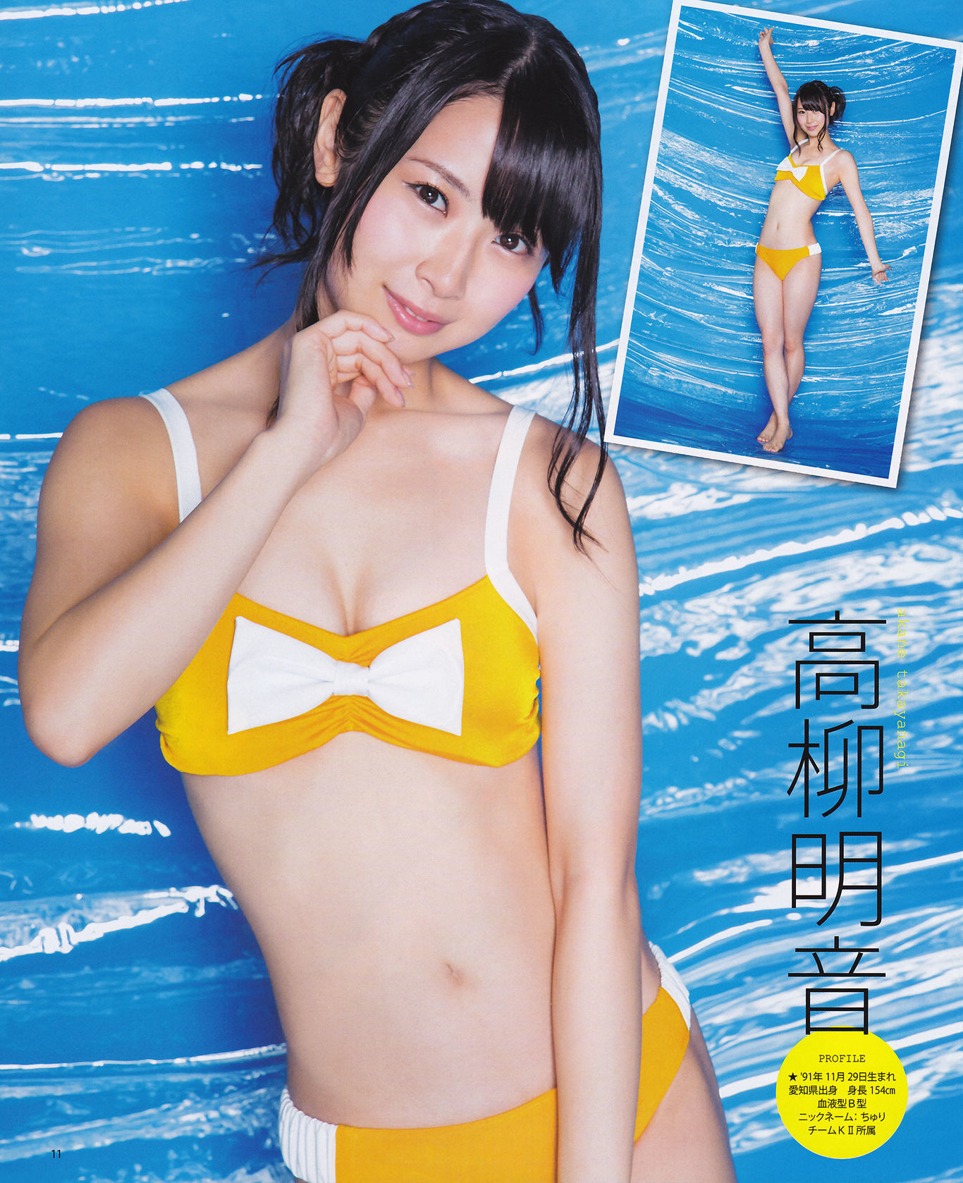 [Bomb Magazine] 2013年No.08 松井玲奈 木崎ゆりあ  高柳明音/(14P)