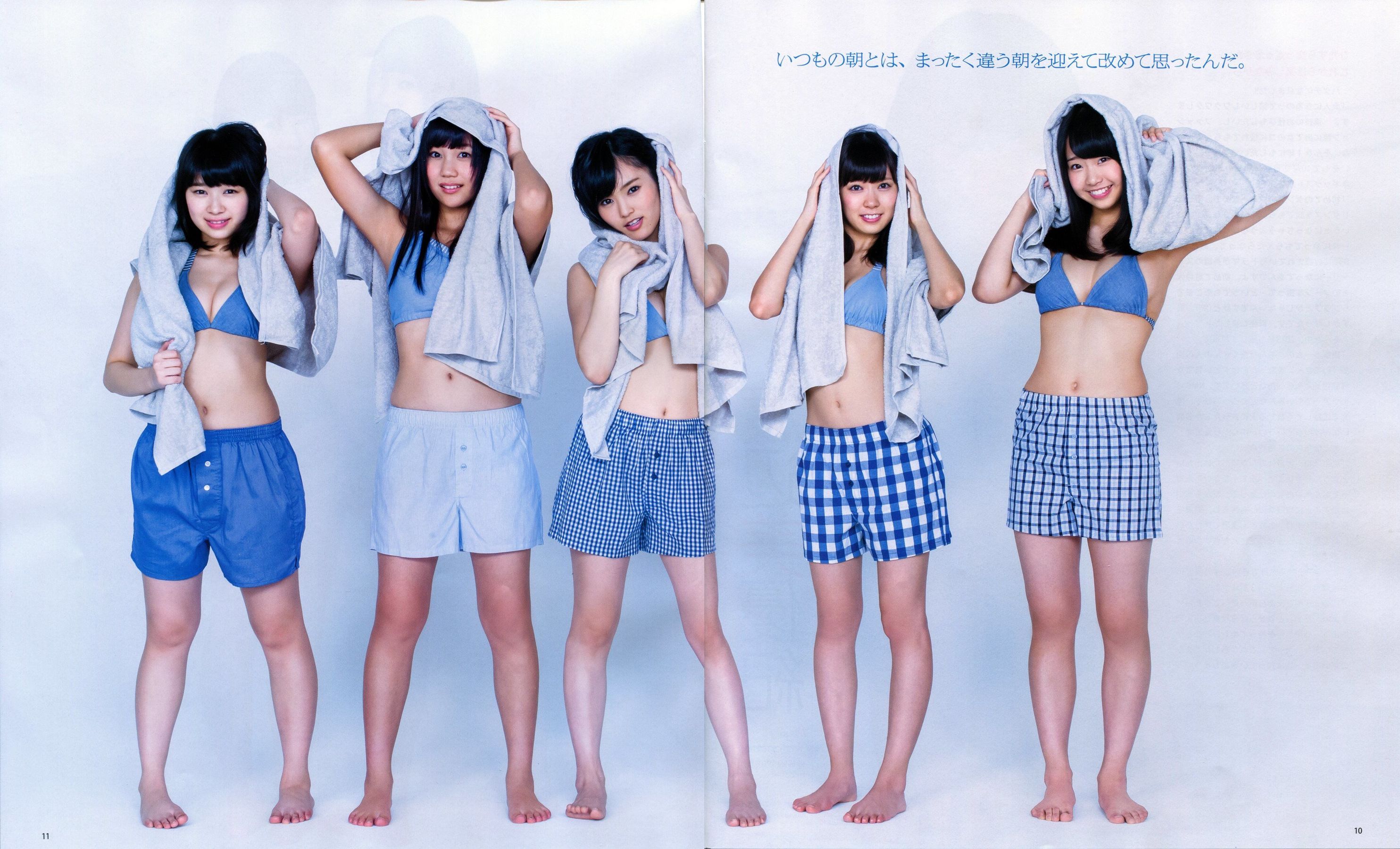 [Bomb Magazine] 2013年No.11 NMB48 向田茉夏/(53P)