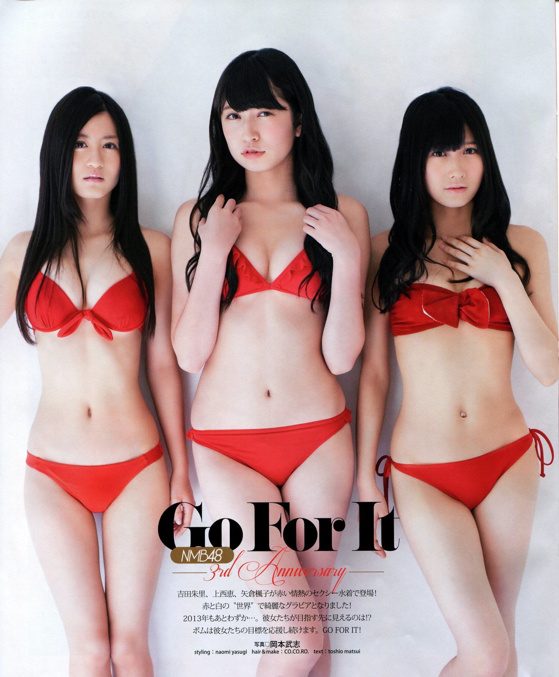 [Bomb Magazine] 2013年No.11 NMB48 向田茉夏/(53P)