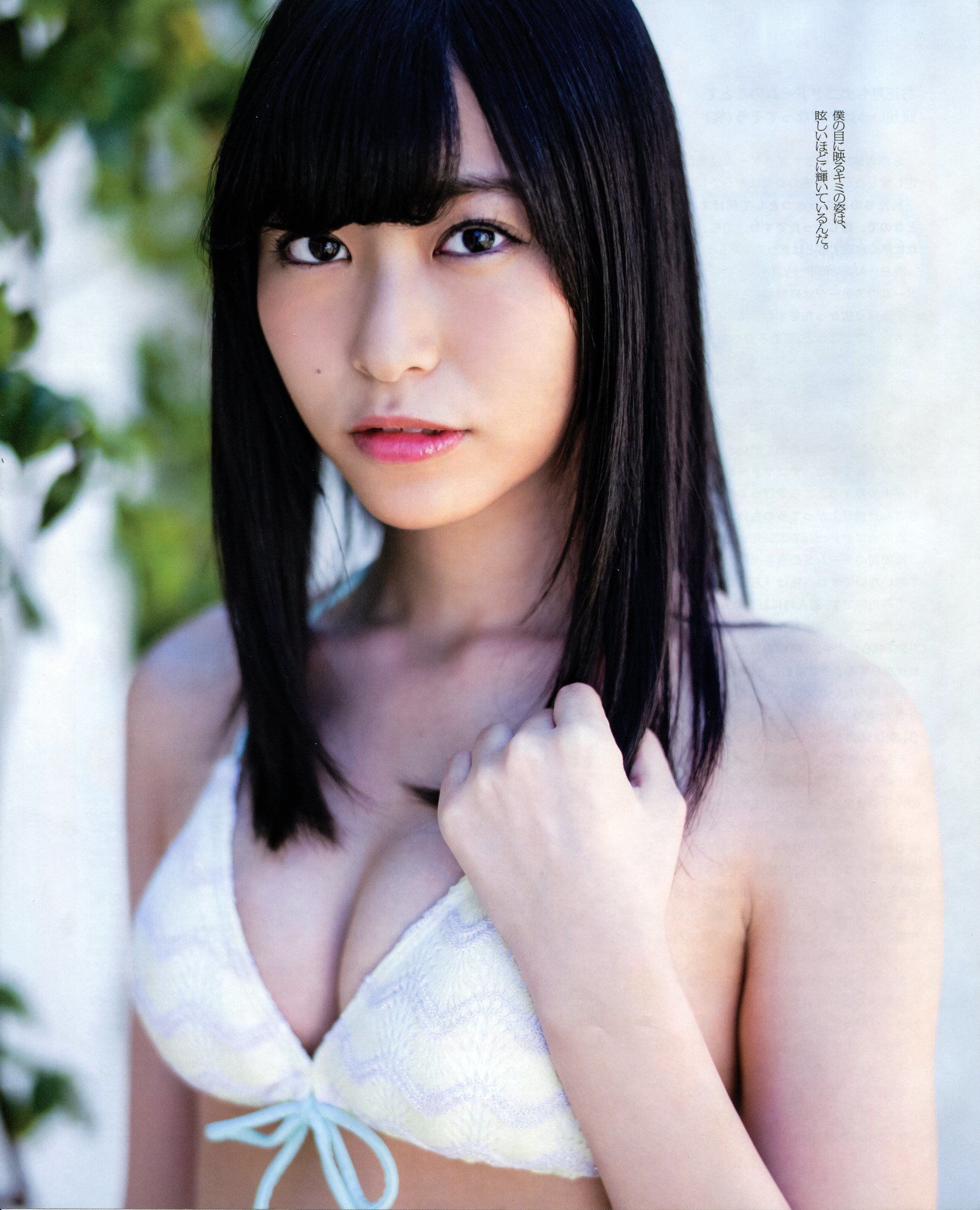 [Bomb Magazine] 2013年No.11 NMB48 向田茉夏/(53P)