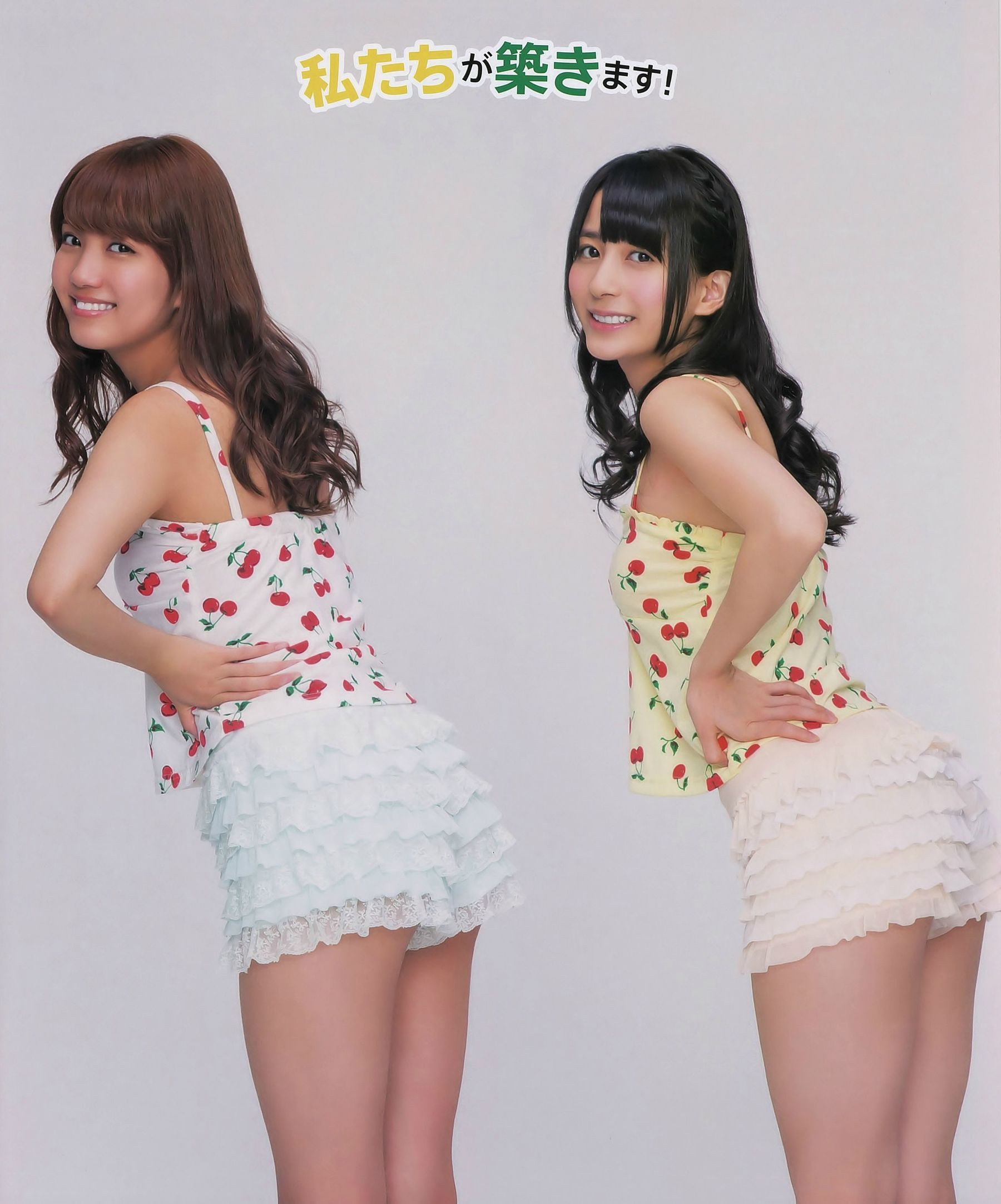 [Bomb Magazine] 2014年No.09 AKB48 渡辺麻友 生駒里奈/(18P)