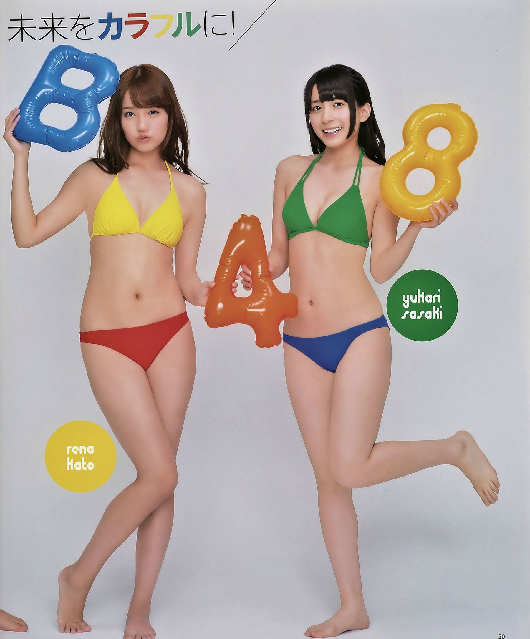 [Bomb Magazine] 2014年No.09 AKB48 渡辺麻友 生駒里奈/(18P)