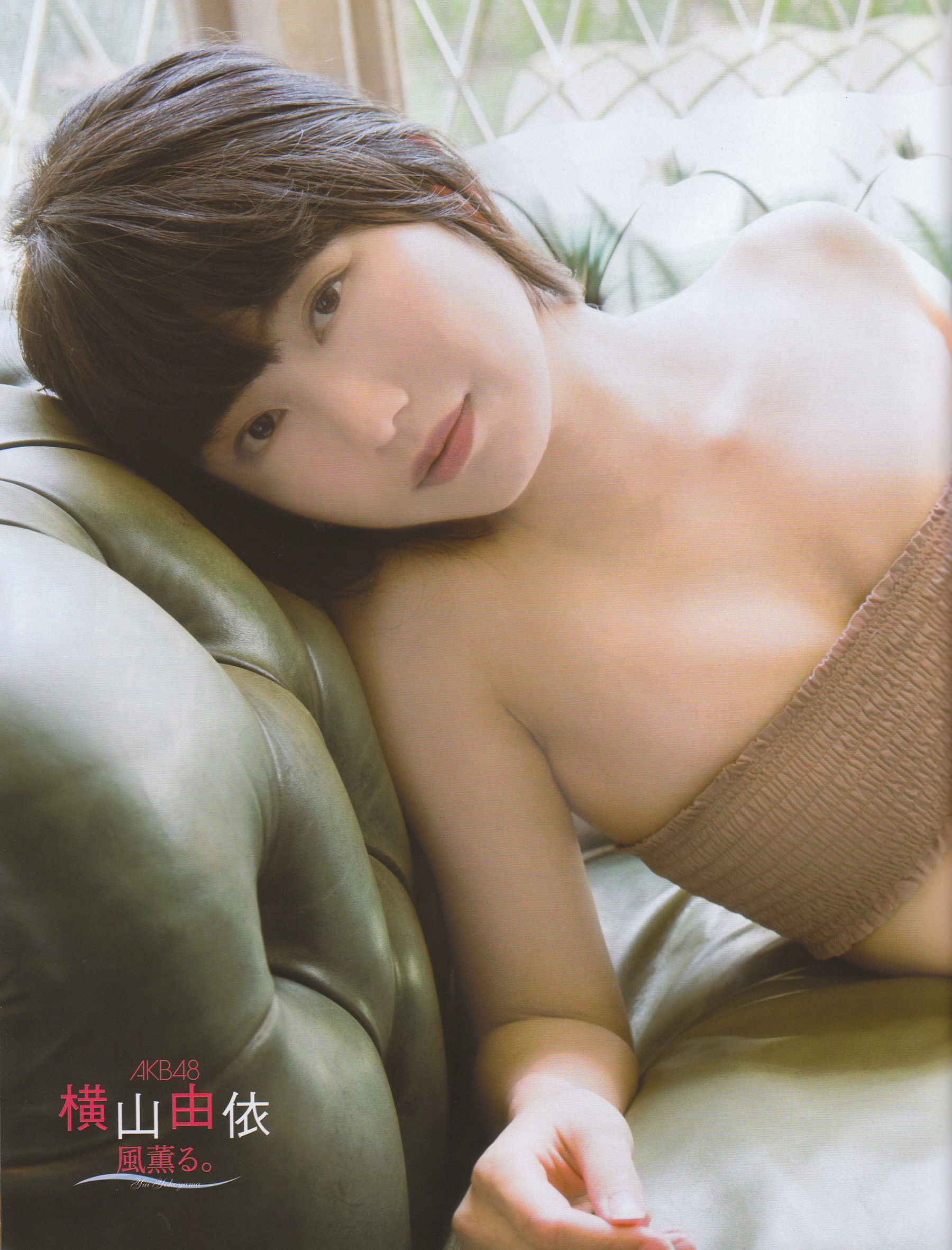 [EX Taishu] 2014年No.06 横山由依 宮脇咲良 松村沙友理/(32P)