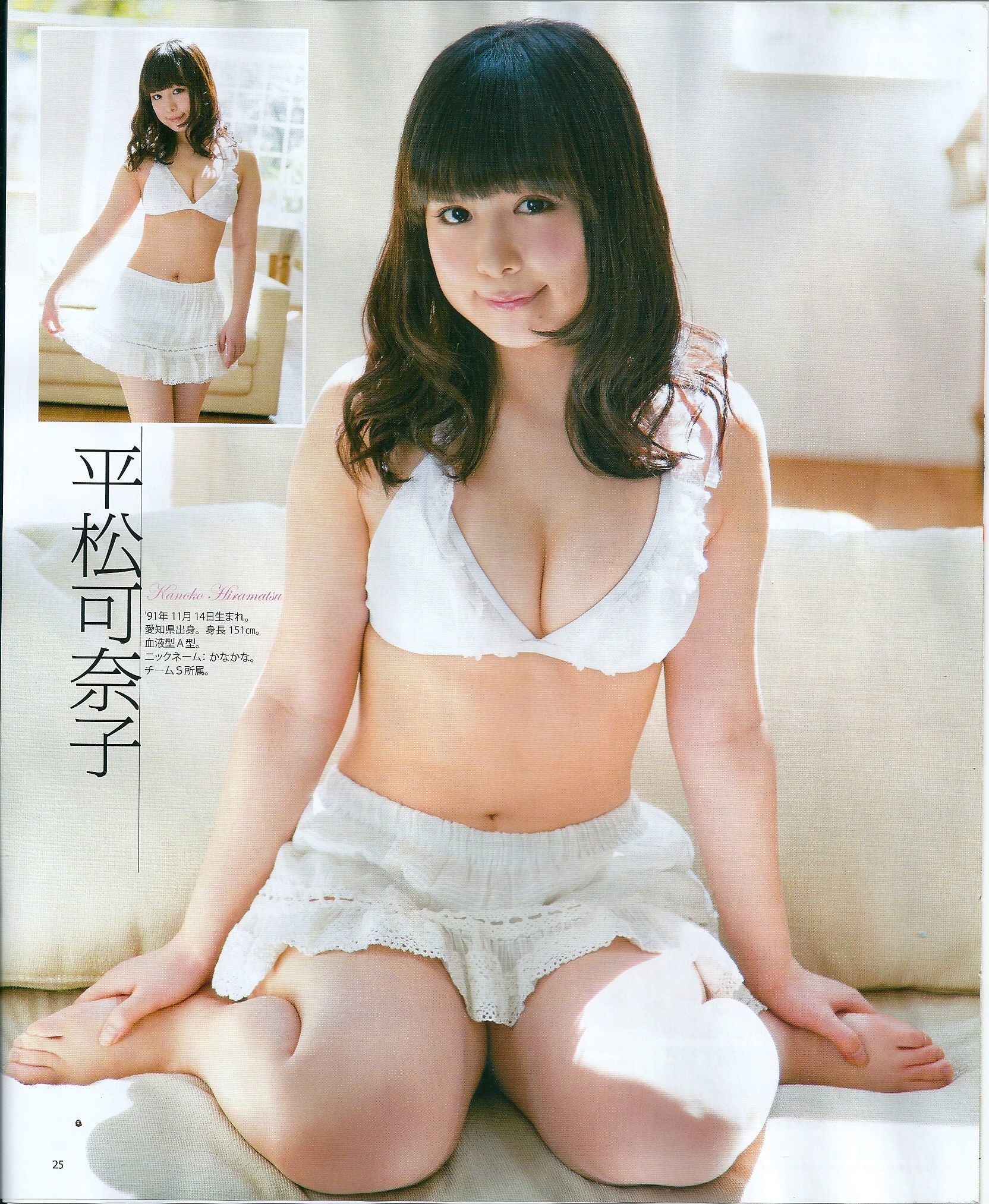 [Bomb Magazine] 2013年No.05 矢神久美 高橋みなみ 前田敦子/(45P)