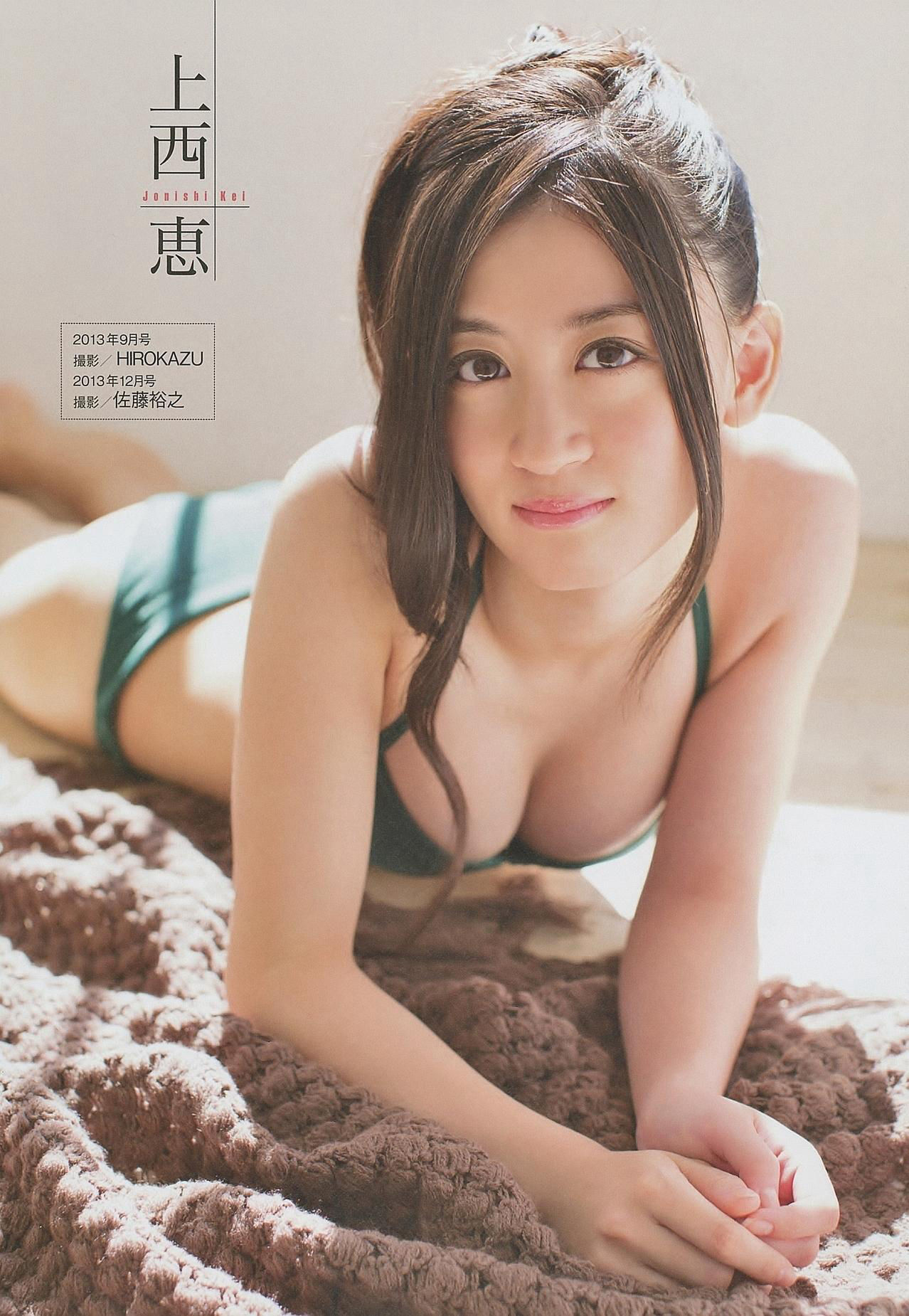 [ENTAME(エンタメ)] 2014年08月号 山本彩 宮脇咲良 山田菜々/(39P)