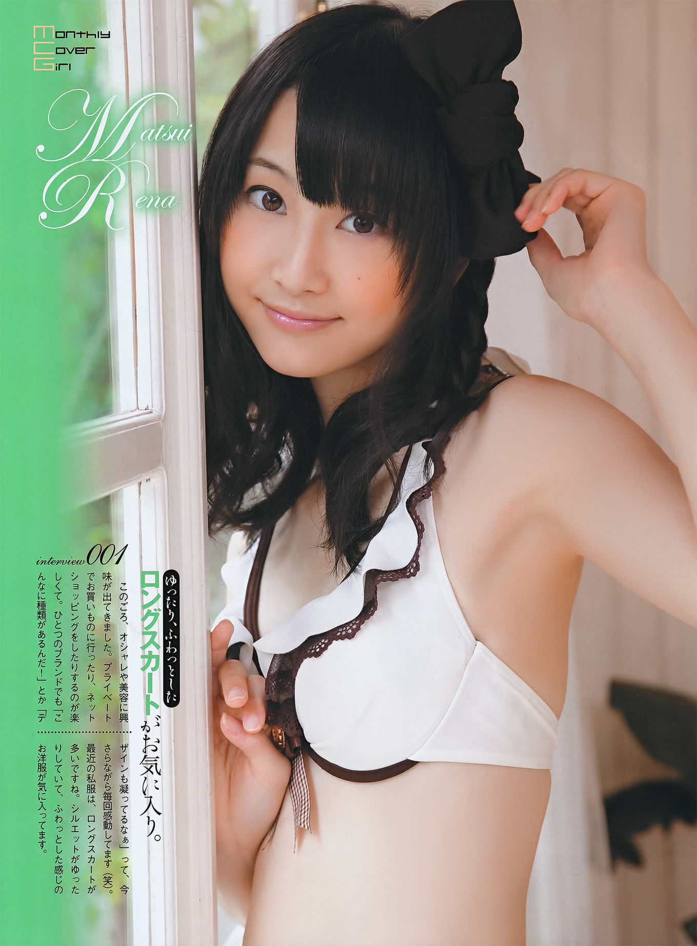 [ENTAME(エンタメ)] 2011.11 SKE48 篠崎愛 AKB48 磯山さやか KONAN 中村静香/(62P)