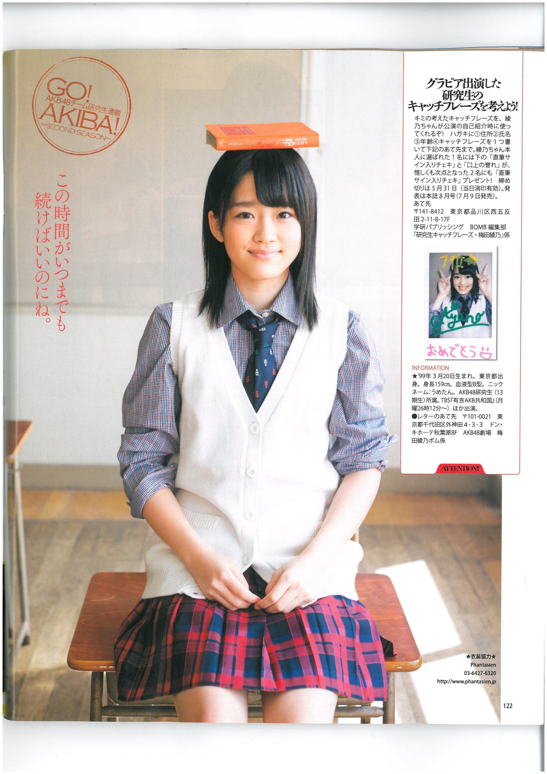 [Bomb Magazine] 2013年No.06 AKB48 小嶋菜月 木崎ゆりあ 河西智美/(46P)