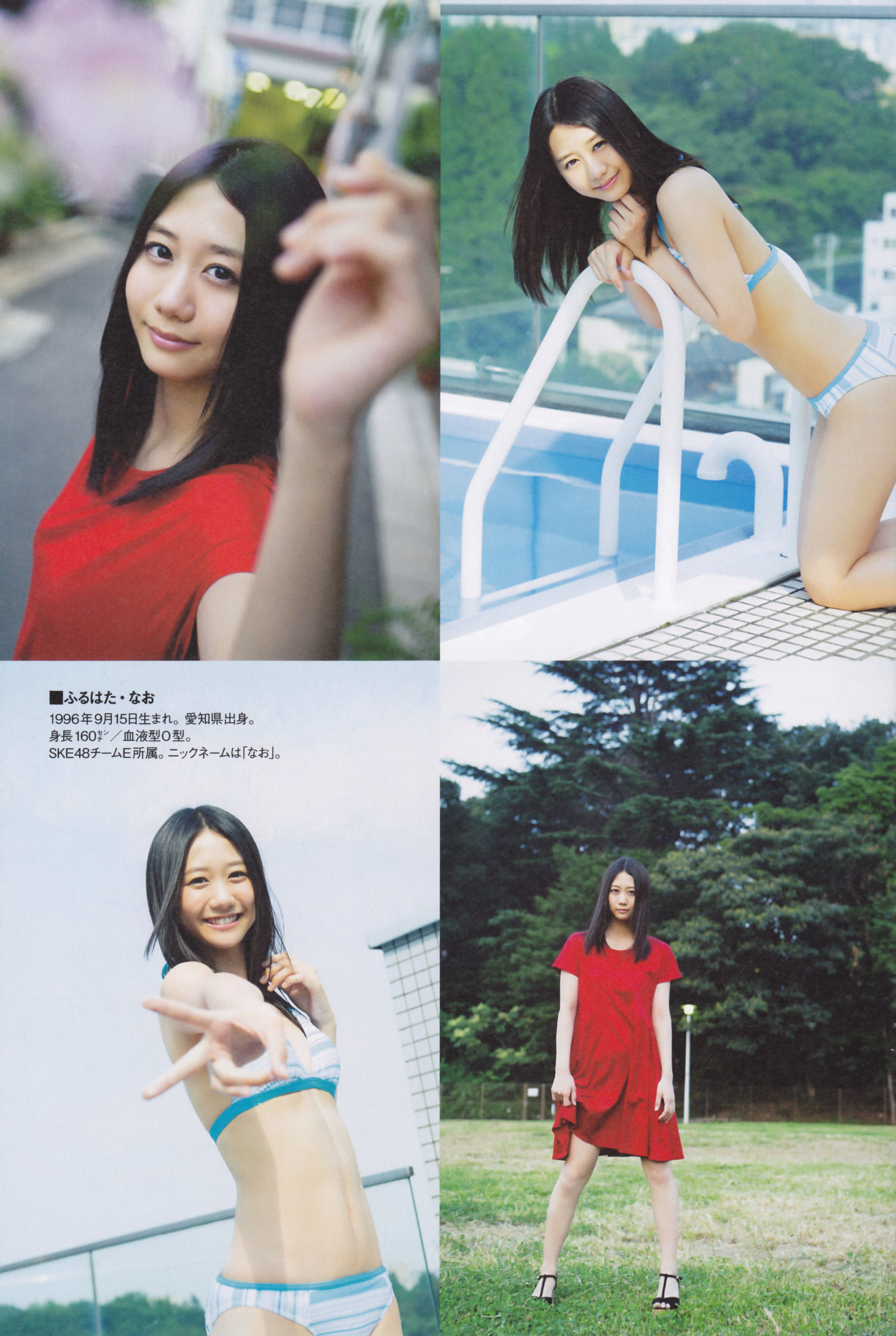 [ENTAME(エンタメ)] 2014年02月号 島崎遥香 川荣李奈 白間美瑠 近藤里奈/(77P)