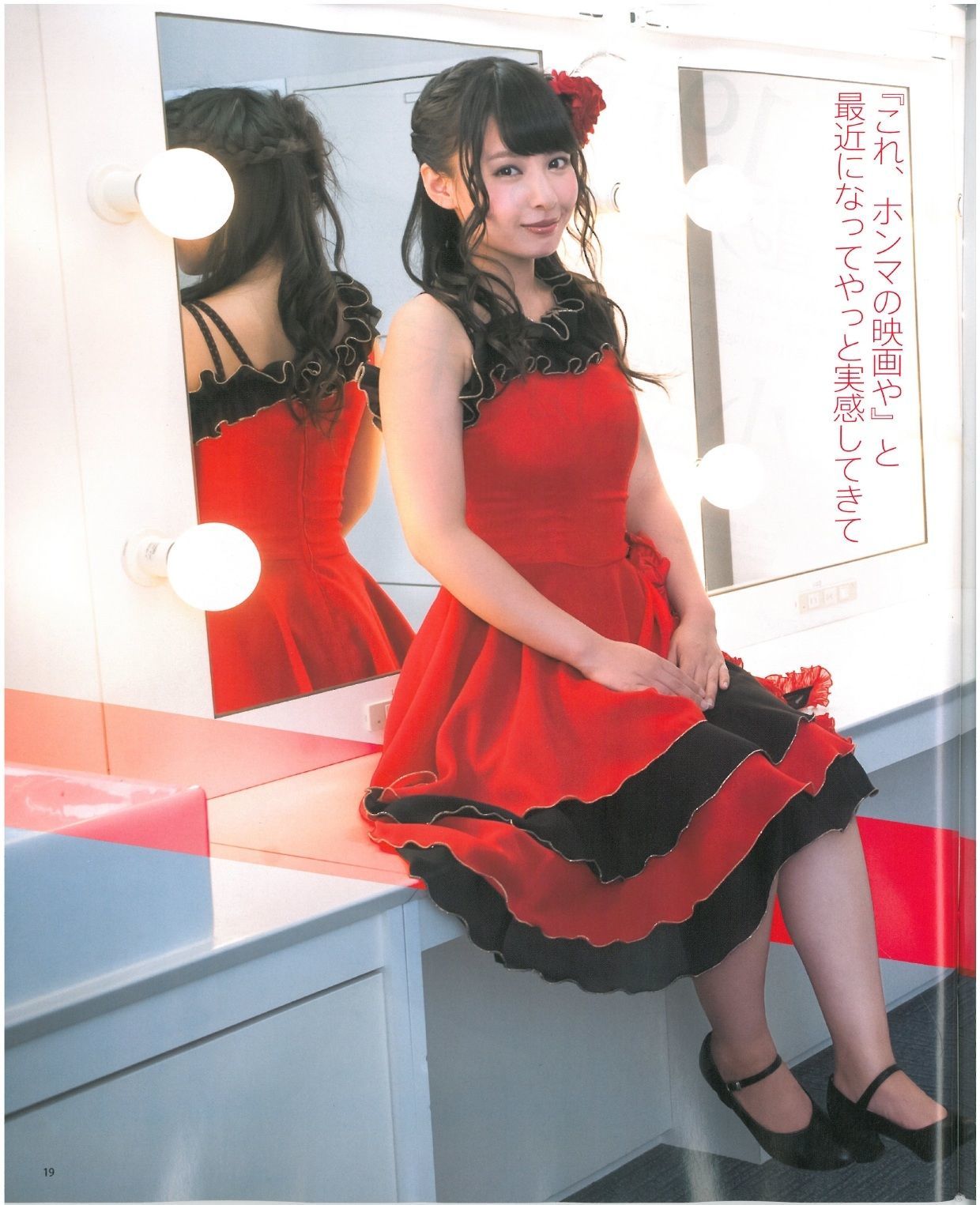 [Bomb Magazine] 2013年No.07 渡辺美優紀 乃木坂46 NMB48/(57P)