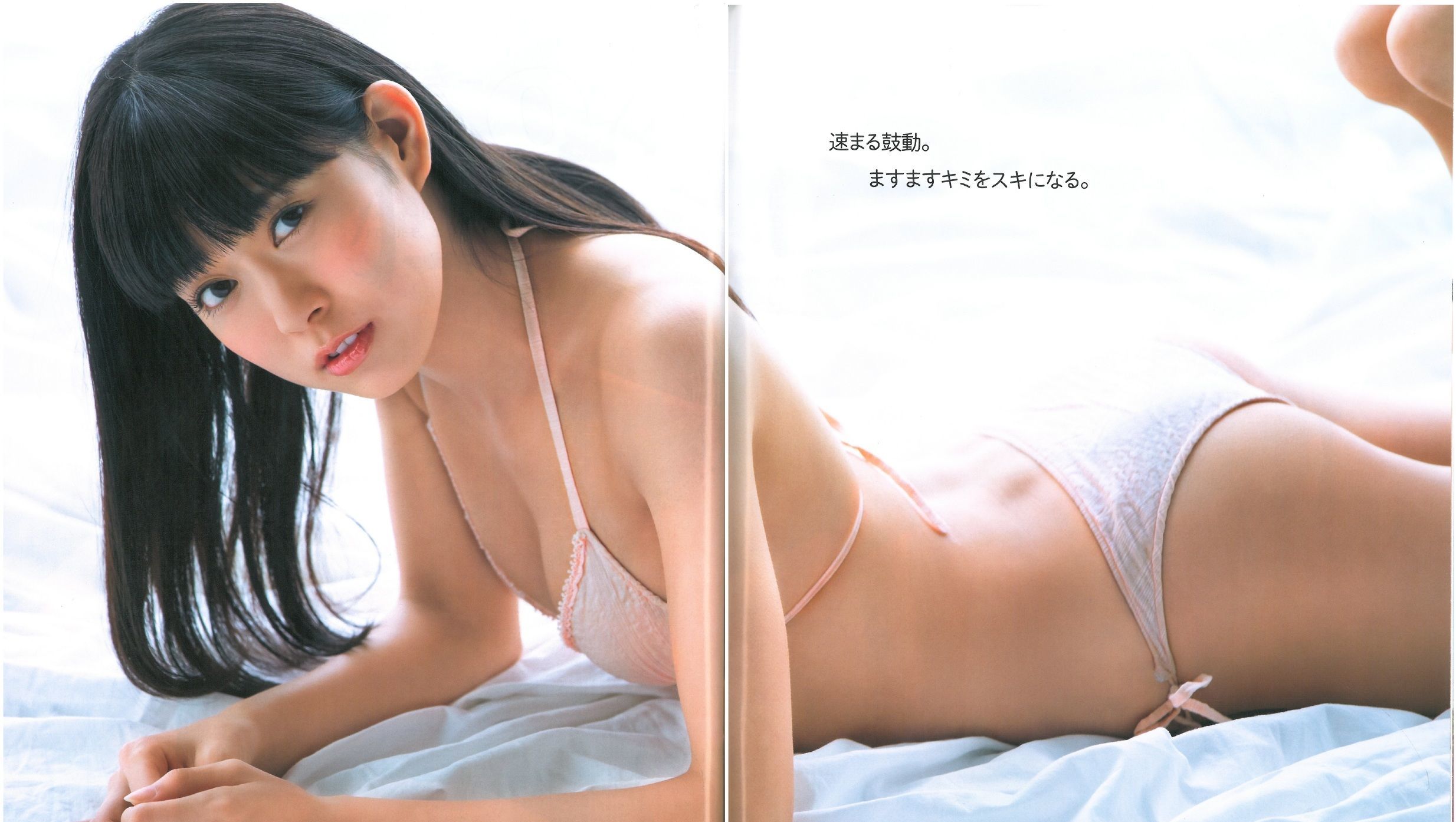 [Bomb Magazine] 2013年No.07 渡辺美優紀 乃木坂46 NMB48/(57P)