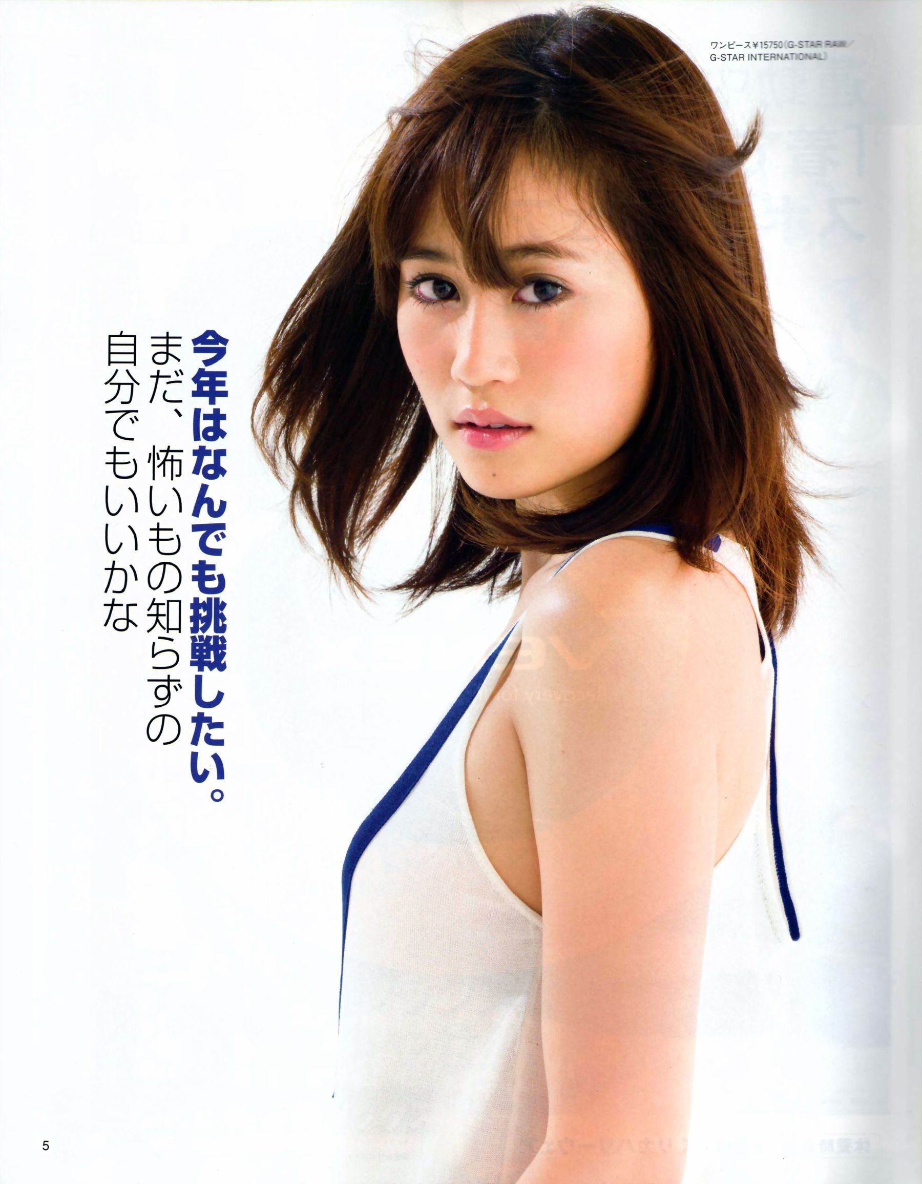 [Bomb Magazine] 2013年No.03 渡边麻友 秋元才加 AKB48/(33P)