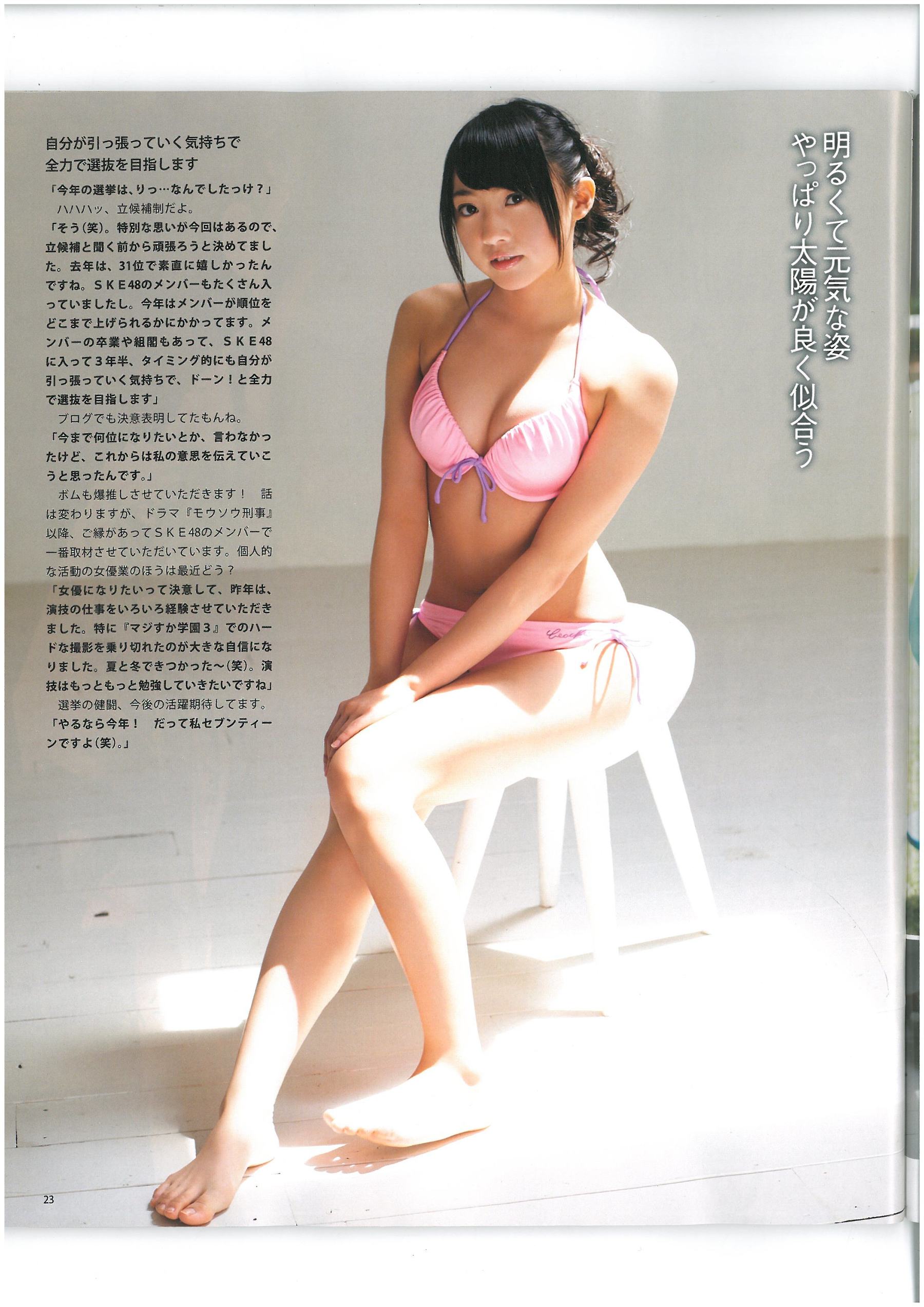 [Bomb Magazine] 2013年No.06 AKB48 小嶋菜月 木崎ゆりあ 河西智美/(46P)