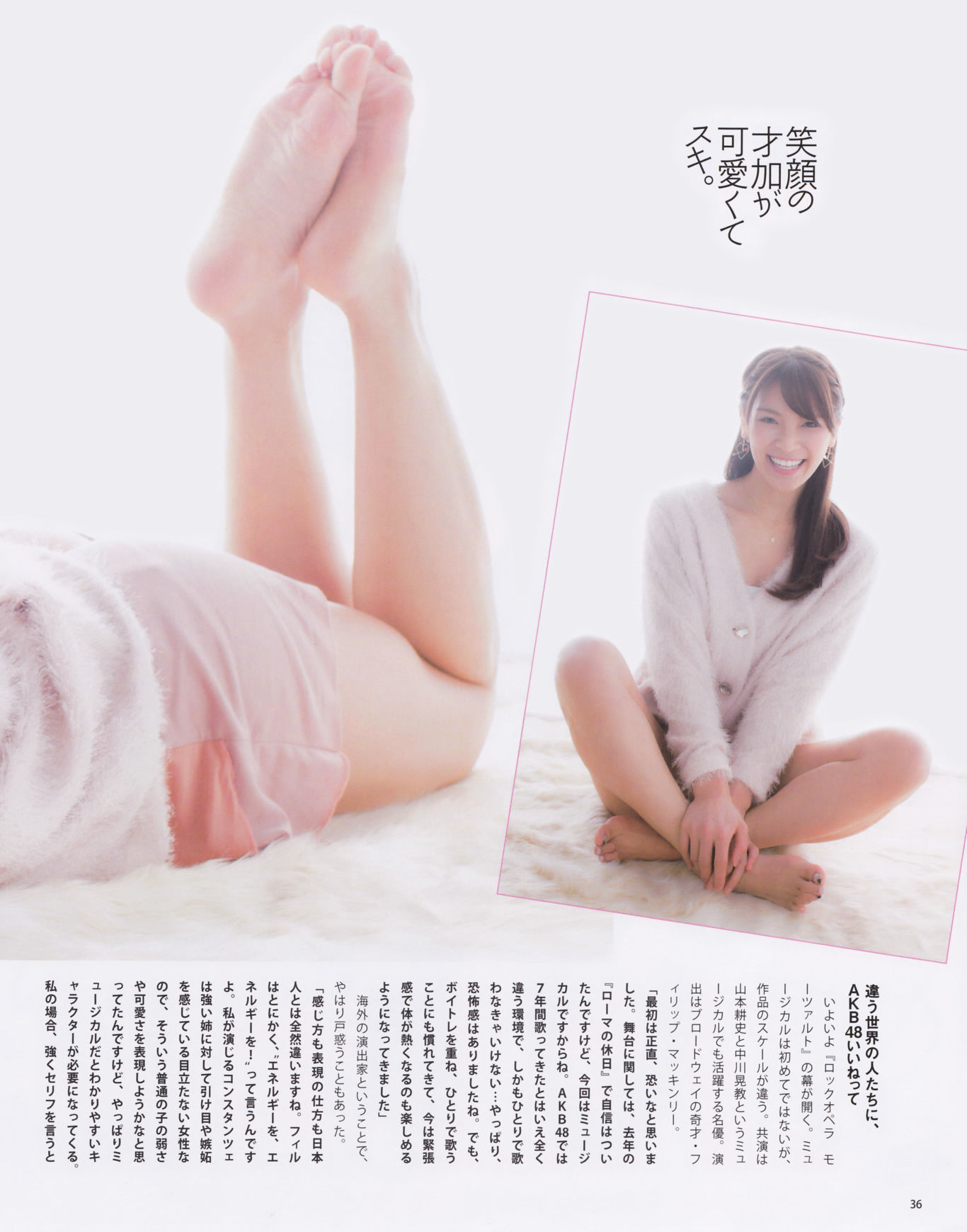 [Bomb Magazine] 2013年No.03 渡边麻友 秋元才加 AKB48/(33P)