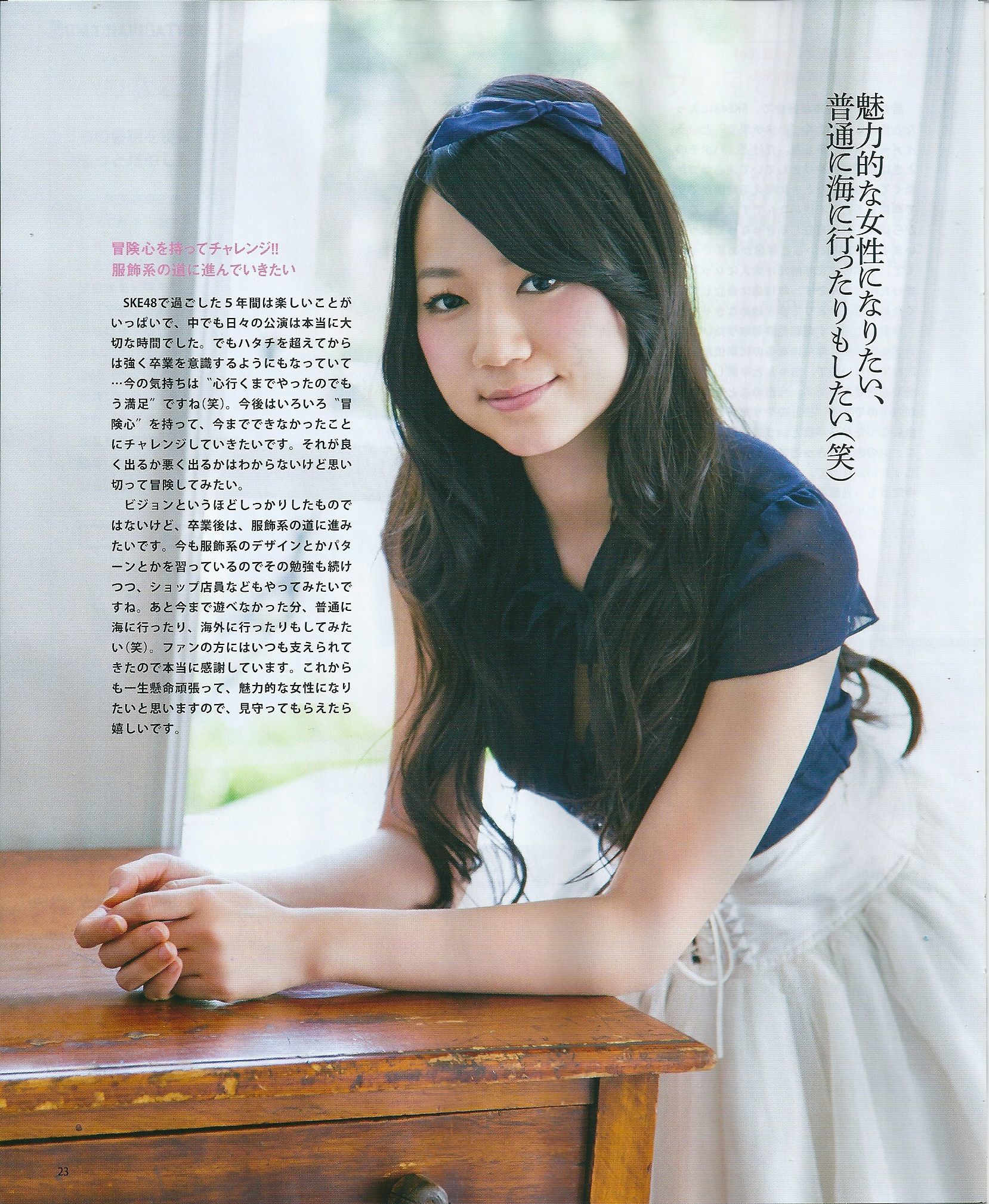 [Bomb Magazine] 2013年No.05 矢神久美 高橋みなみ 前田敦子/(45P)