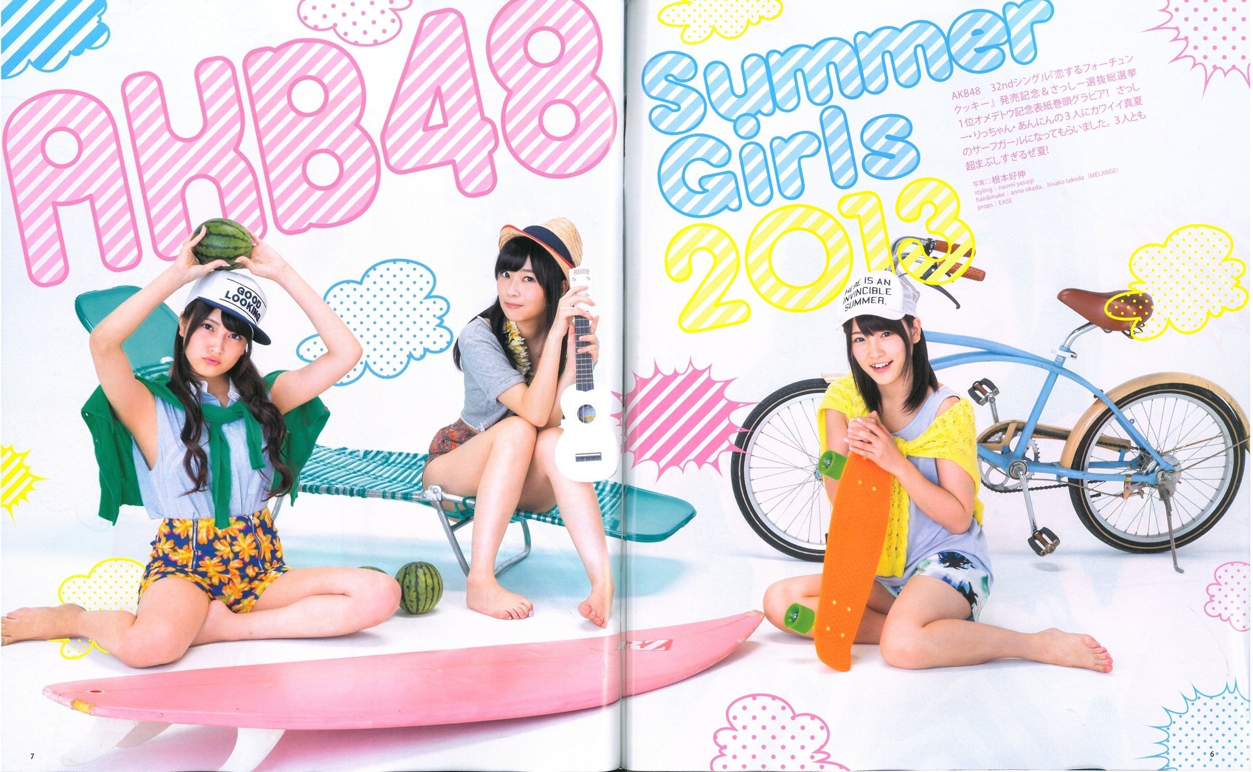 [Bomb Magazine] 2013年No.09 指原莉乃 川栄李奈 入山杏奈 白石麻衣 桜井玲香 生駒里奈/(49P)