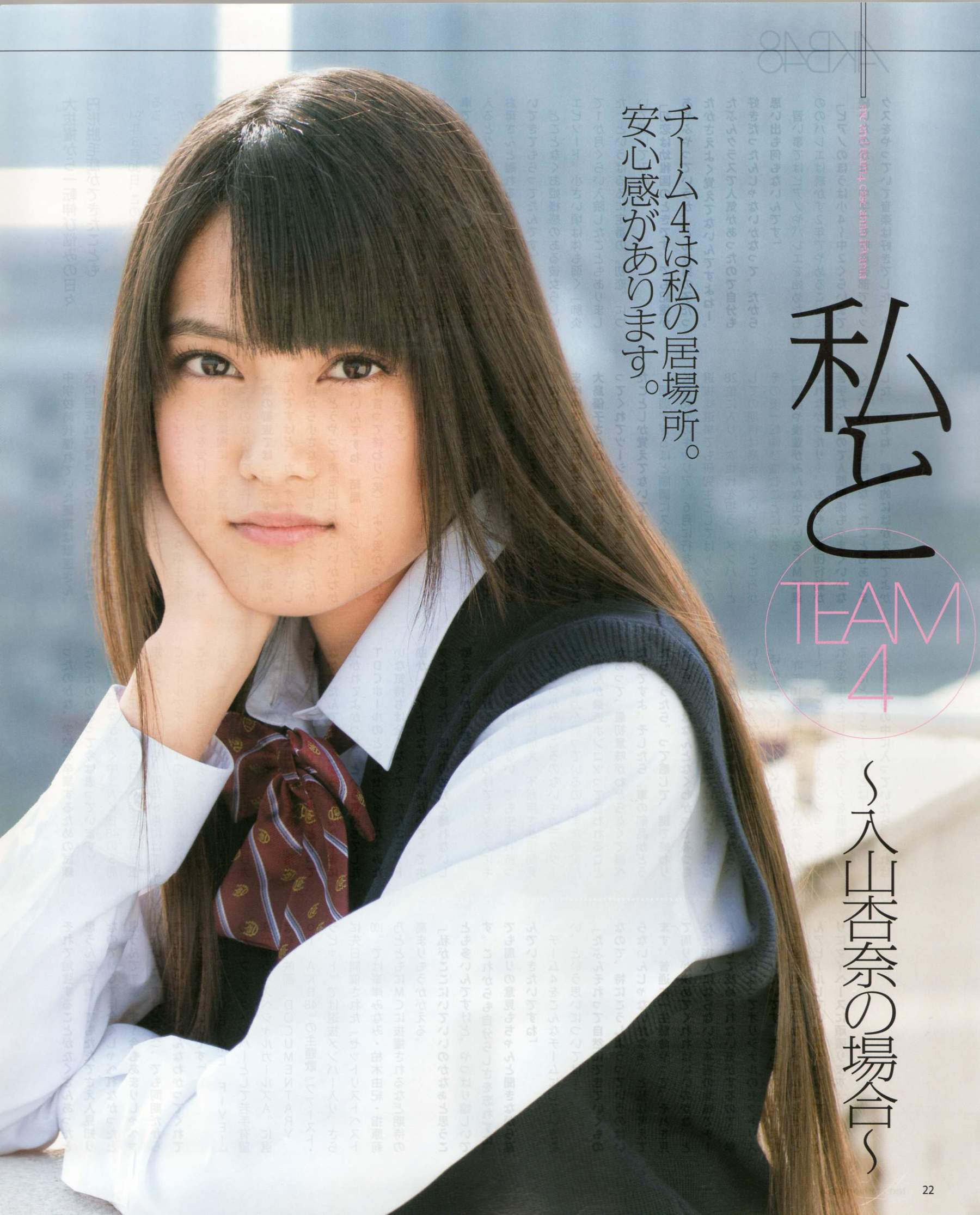 [Bomb Magazine] 2012年No.03 AKB48(Team4) NMB48 前田敦子 渡邊麻友 SUPER☆GiRLS 石原里美 剛力彩芽 篠崎愛/(84P)