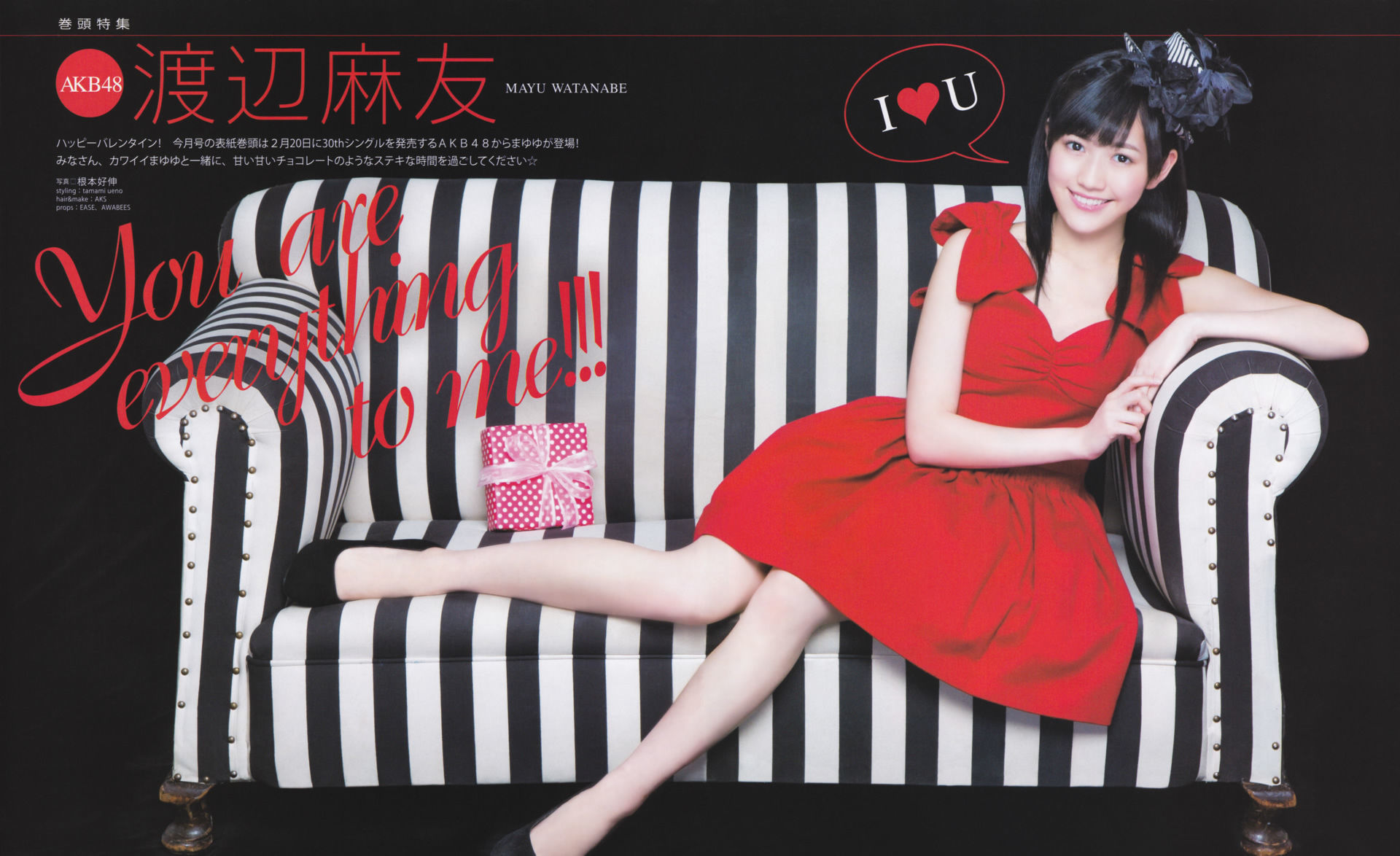 [Bomb Magazine] 2013年No.03 渡边麻友 秋元才加 AKB48/(33P)