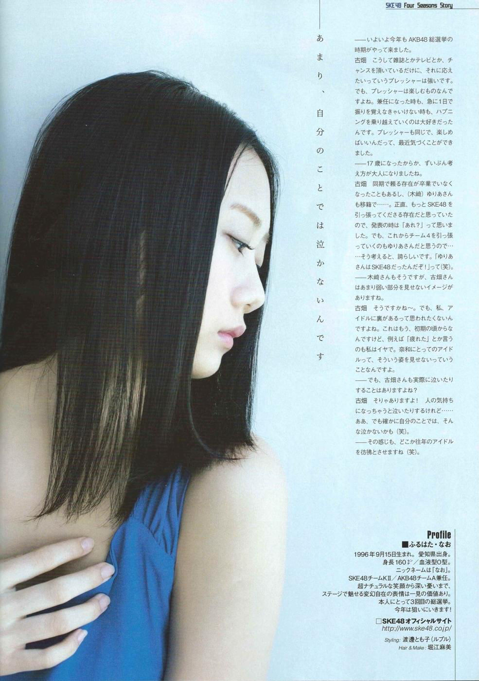 [ENTAME(エンタメ)] 2014年06月号 川荣李奈 古畑奈和 岸野里香/(56P)