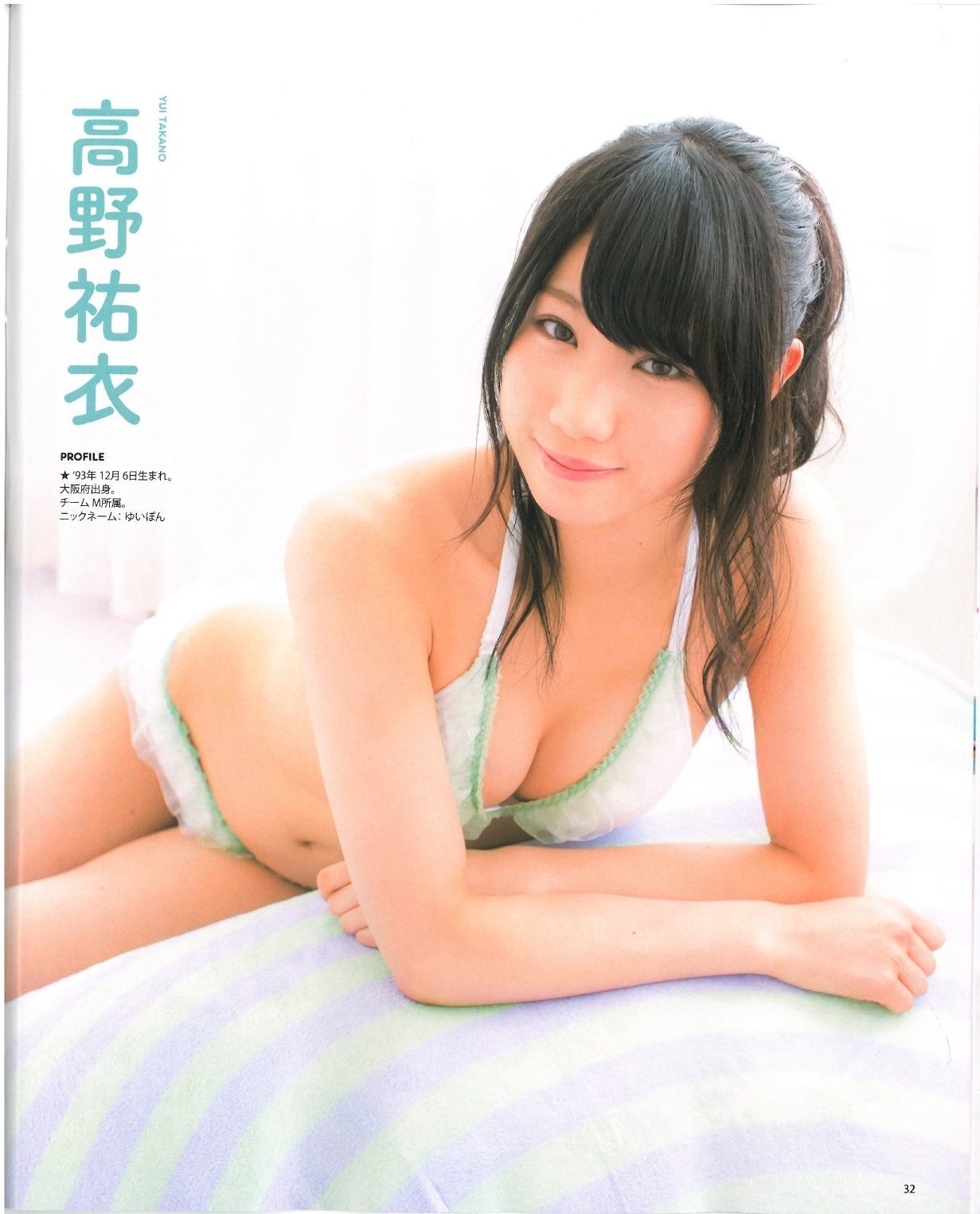 [Bomb Magazine] 2013年No.07 渡辺美優紀 乃木坂46 NMB48/(57P)