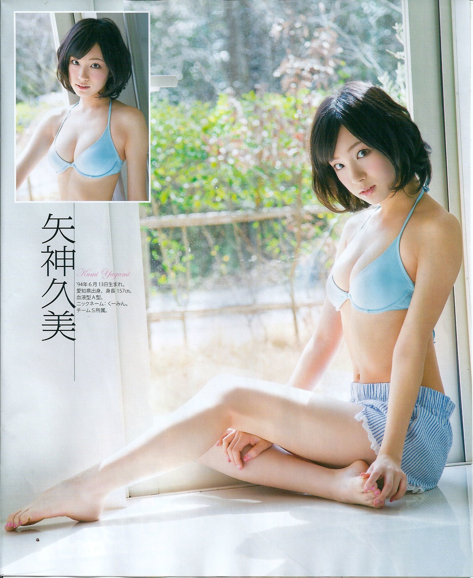 [Bomb Magazine] 2013年No.05 矢神久美 高橋みなみ 前田敦子/(45P)