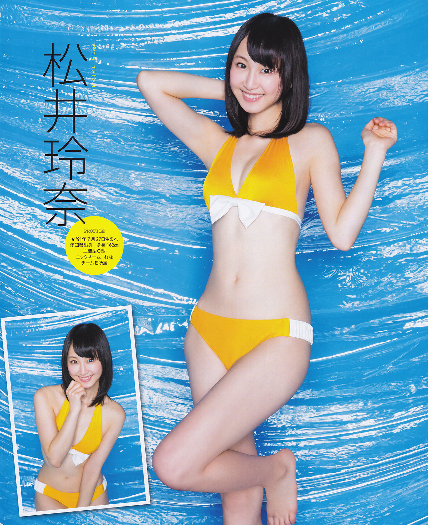 [Bomb Magazine] 2013年No.08 松井玲奈 木崎ゆりあ  高柳明音/(14P)