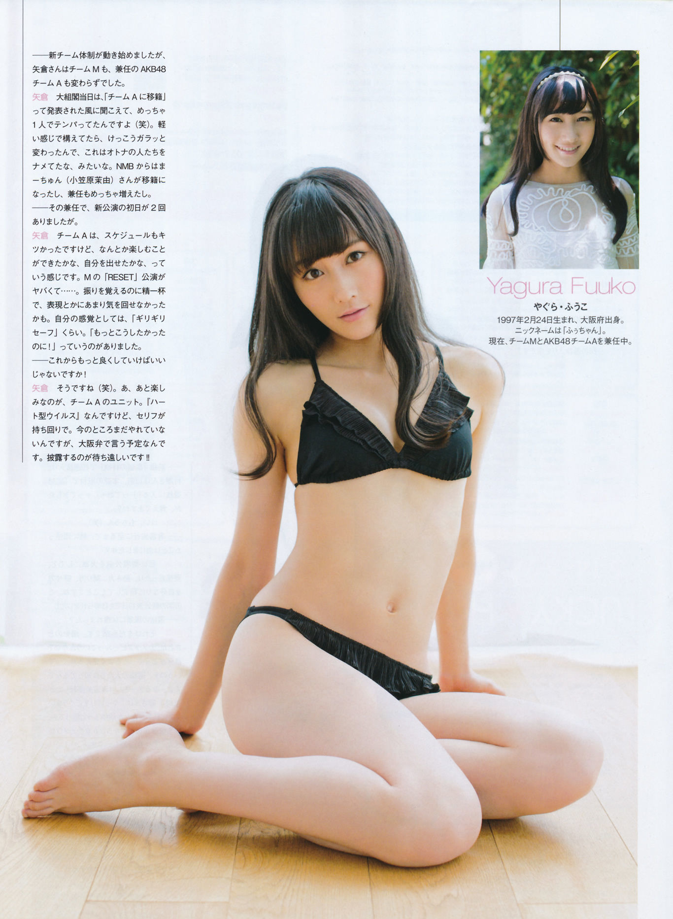 [ENTAME(エンタメ)] 2014年07月号 岛崎遥香 横山由依 木本花音/(55P)