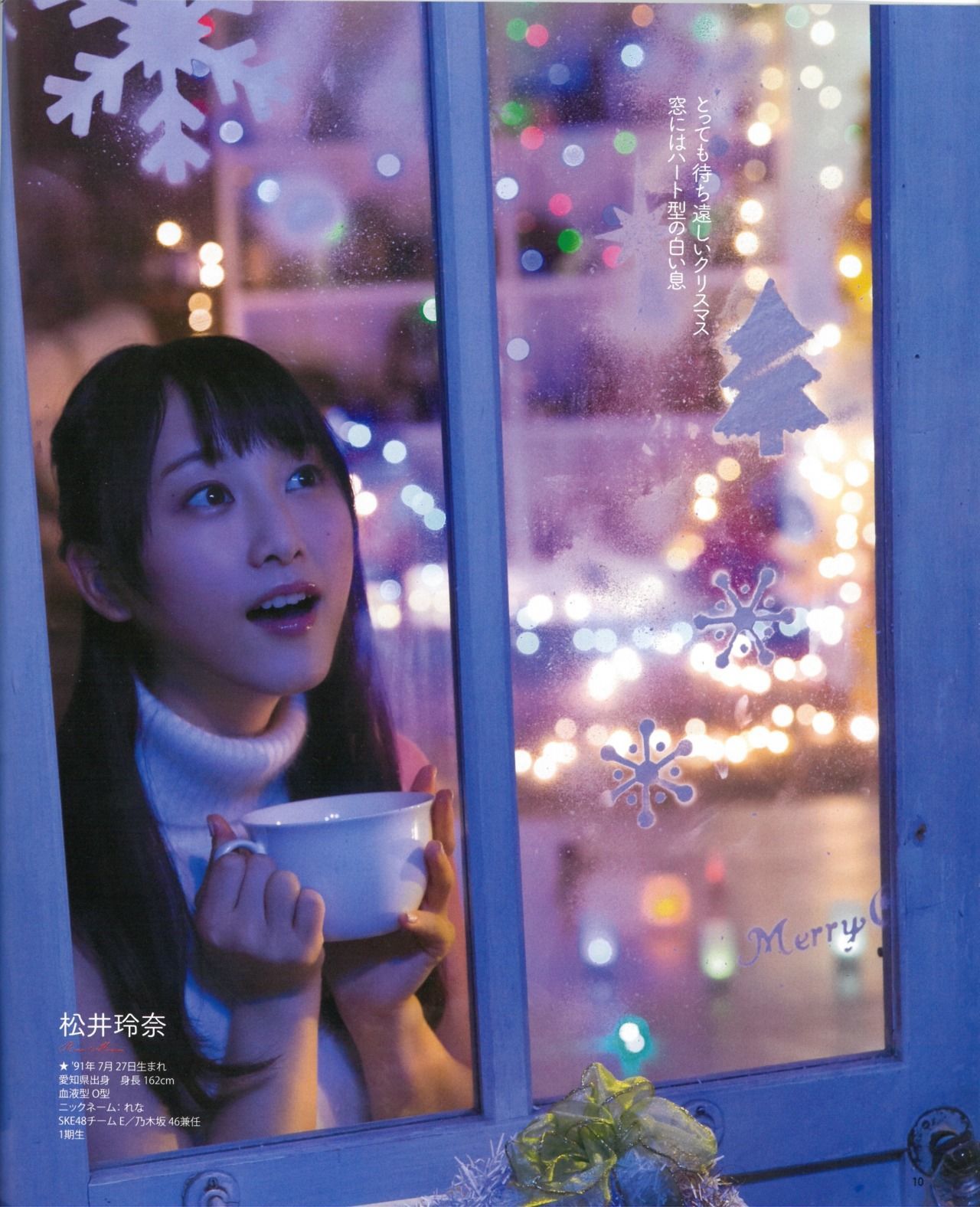 [Bomb Magazine] 2015年No.01 松井玲奈 須田亜香里 柴田阿弥 古畑奈和 北川綾巴 宮前杏実/(25P)