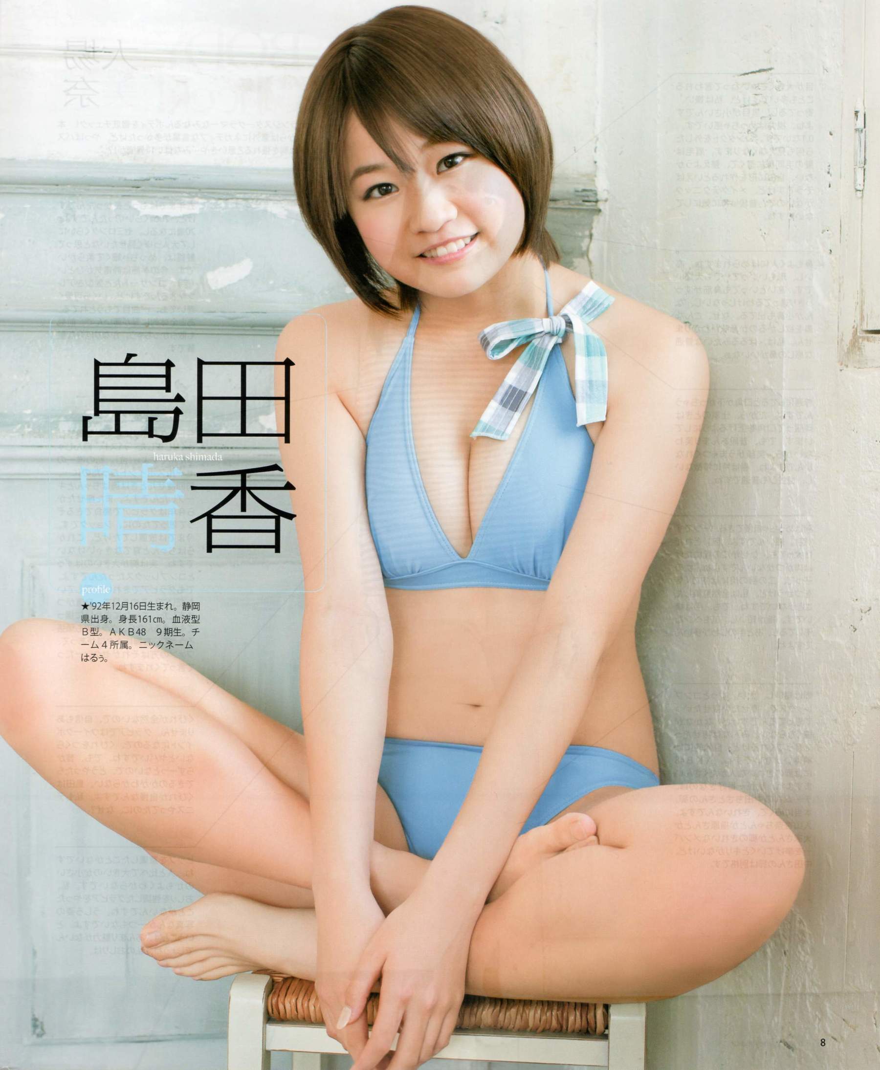 [Bomb Magazine] 2012年No.03 AKB48(Team4) NMB48 前田敦子 渡邊麻友 SUPER☆GiRLS 石原里美 剛力彩芽 篠崎愛/(84P)