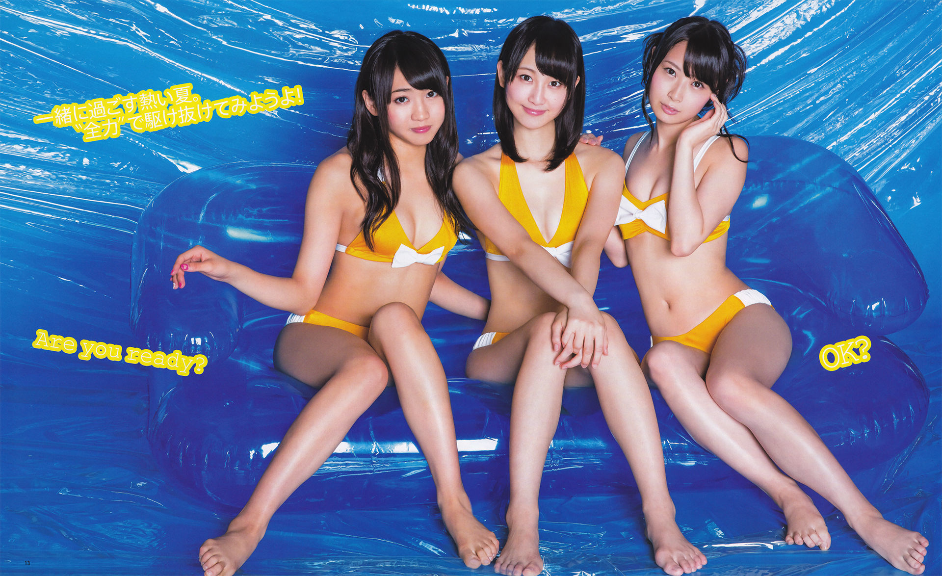 [Bomb Magazine] 2013年No.08 松井玲奈 木崎ゆりあ  高柳明音/(14P)