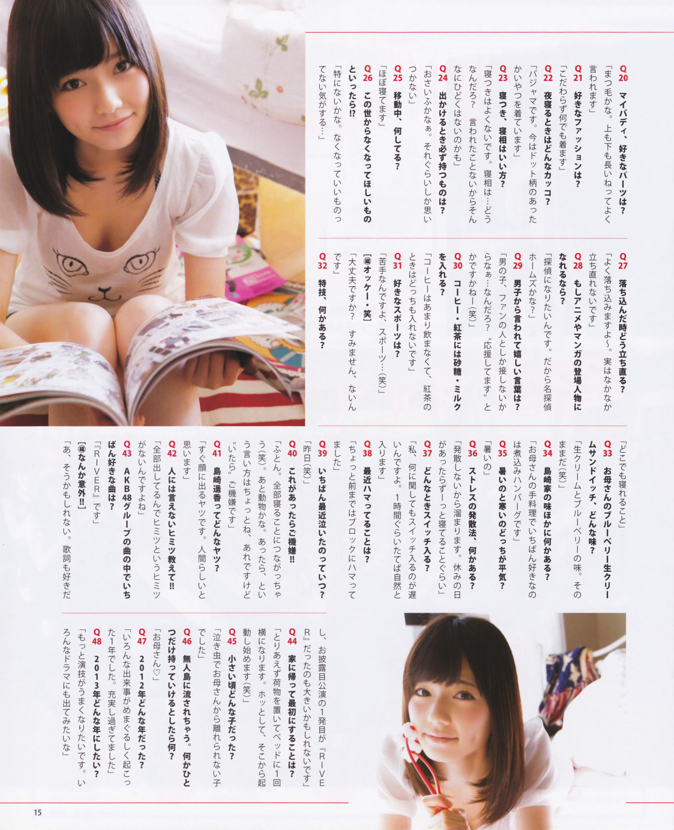 [Bomb Magazine] 2013年No.01 岛崎遥香 桑原みずき/(20P)