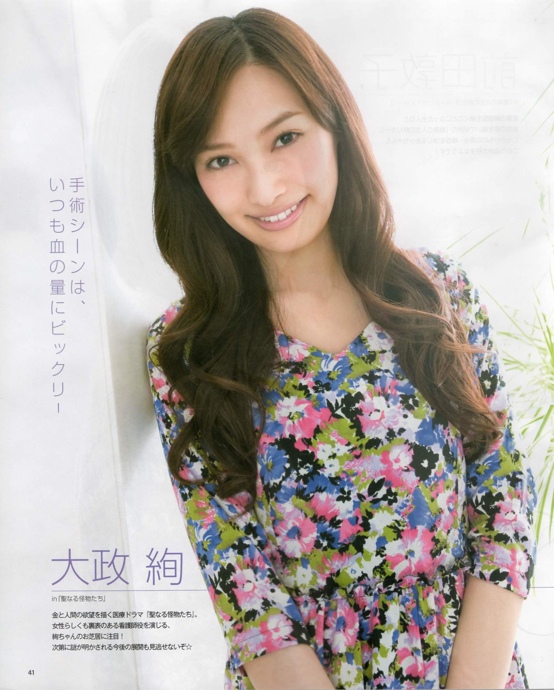 [Bomb Magazine] 2012年No.03 AKB48(Team4) NMB48 前田敦子 渡邊麻友 SUPER☆GiRLS 石原里美 剛力彩芽 篠崎愛/(84P)