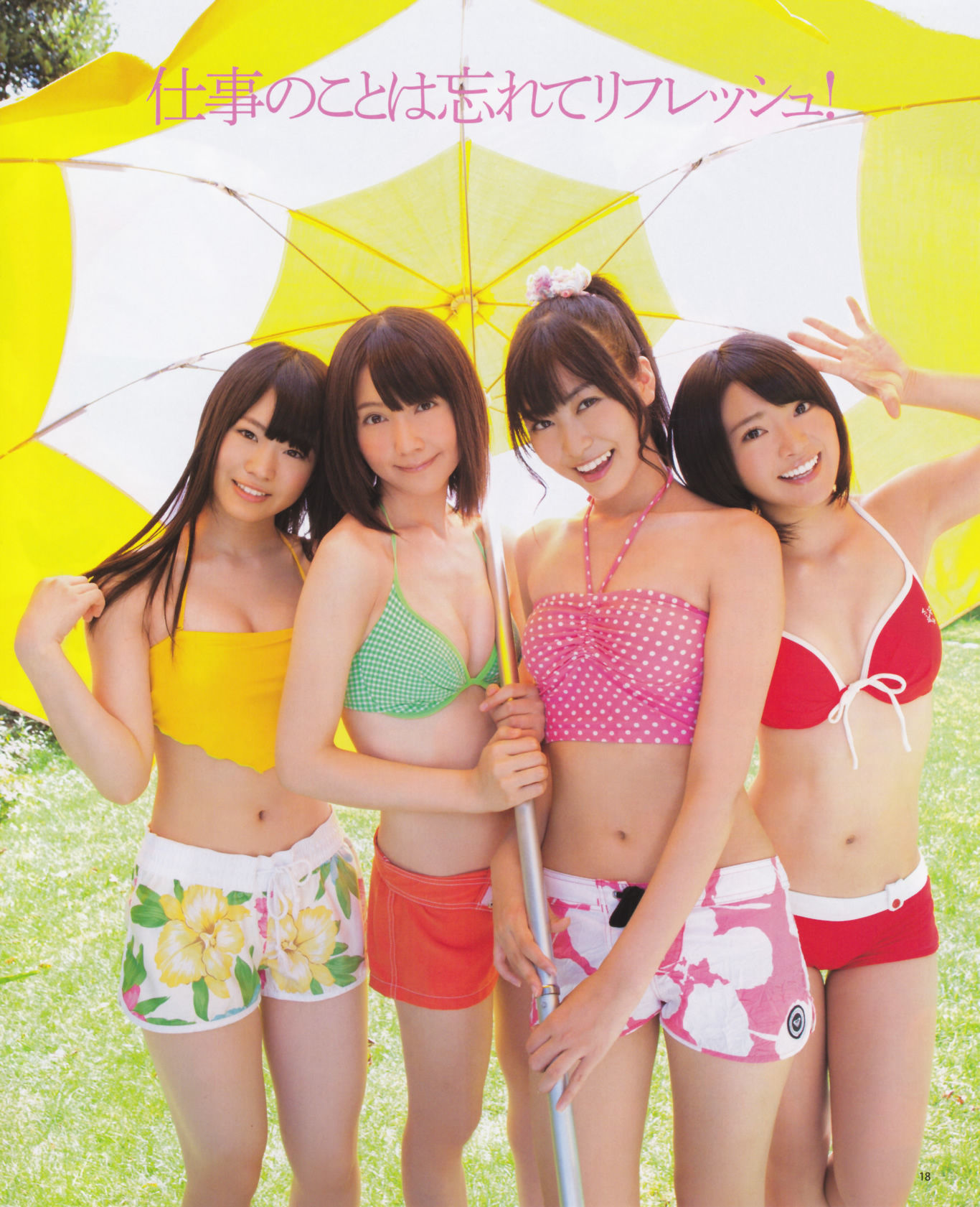 [Bomb Magazine] 2012年No.10 松井玲奈 SKE48 向田茉夏 矢方美纪 秦佐和子 菅なな子/(35P)