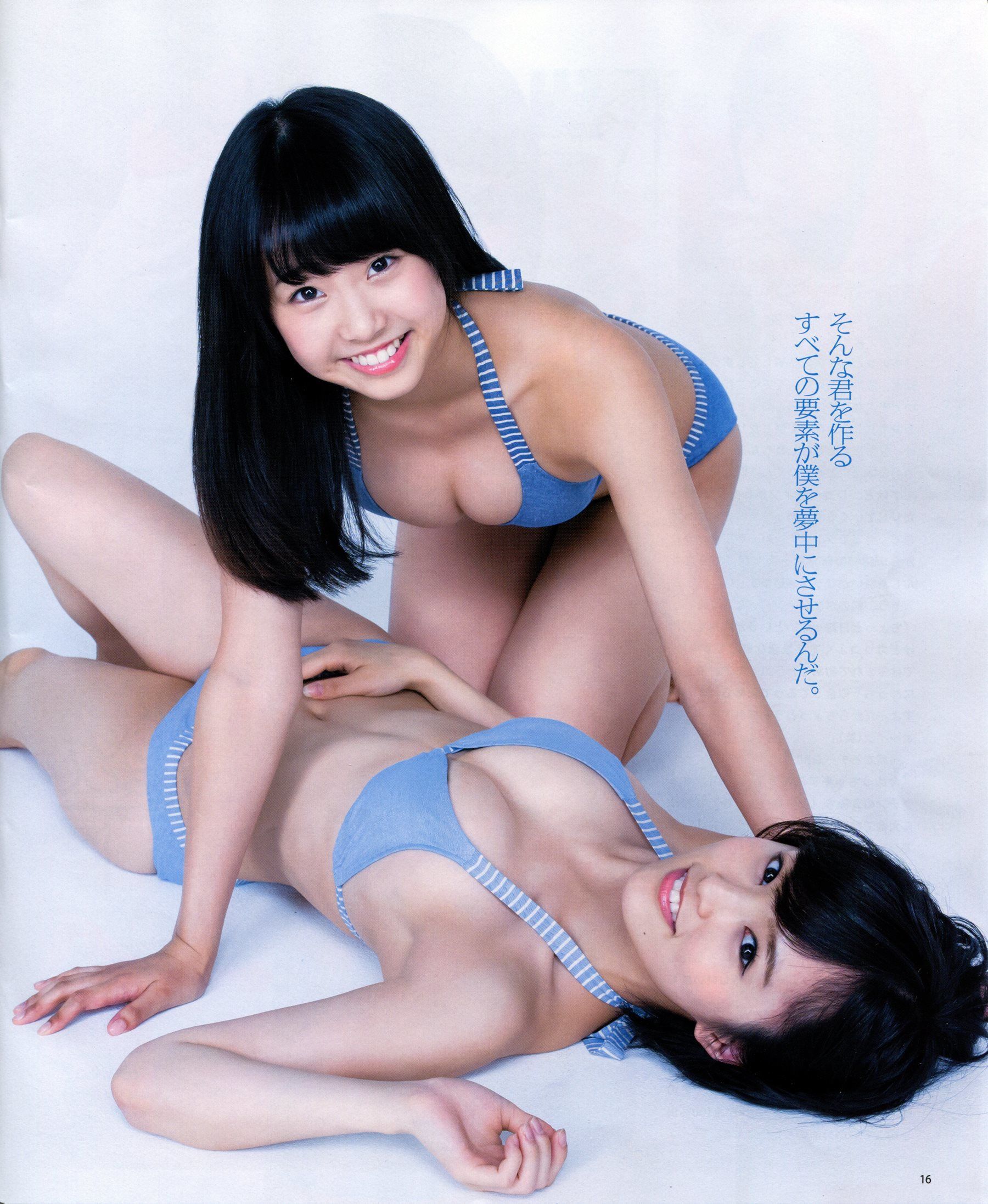 [Bomb Magazine] 2013年No.11 NMB48 向田茉夏/(53P)