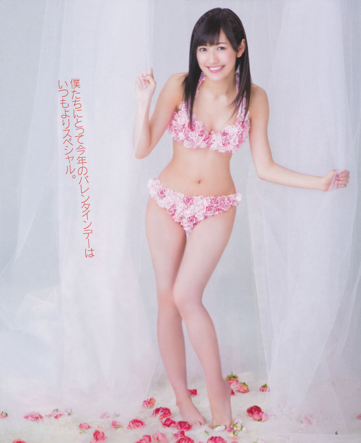 [Bomb Magazine] 2013年No.03 渡边麻友 秋元才加 AKB48/(33P)