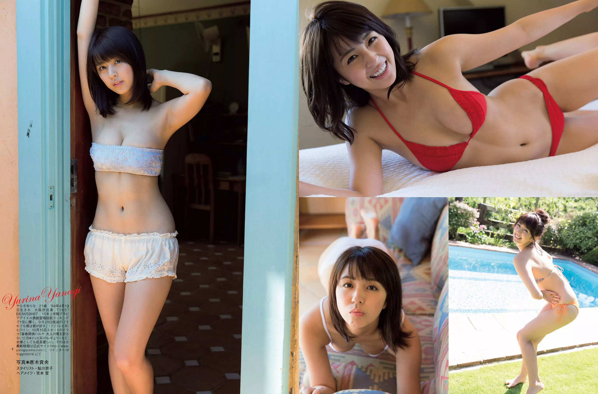 [FLASH] 2015.09.29 深田恭子 川島なお美 柳ゆり菜 逢坂はるな 壇蜜/(12P)